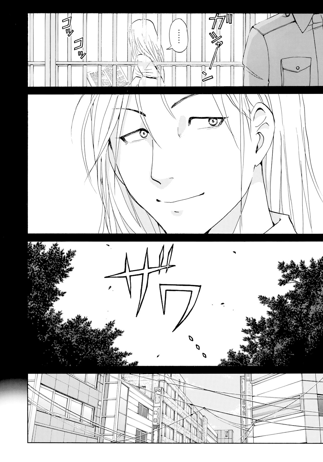 Kindaichi 37-sai no Jikenbo Chapter 53 page 20 - Chapter 53: Hotel Europa : The New Murders (File 14)