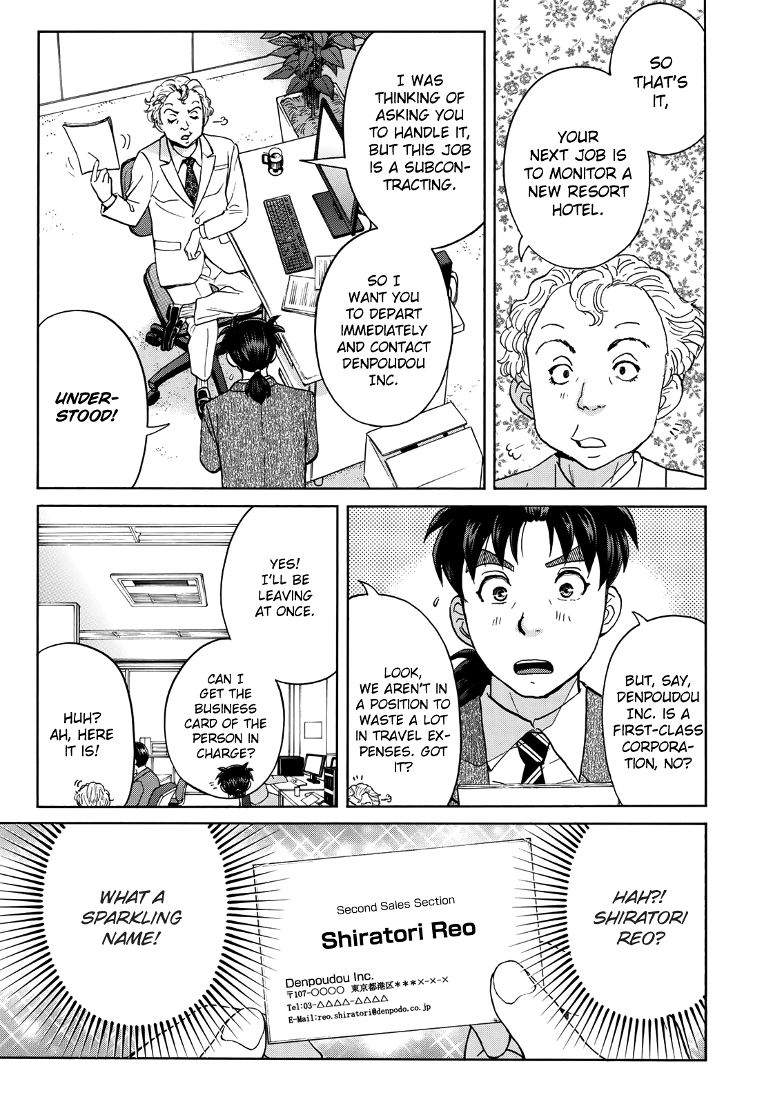 Kindaichi 37-sai no Jikenbo Chapter 53 page 21 - Chapter 53: Hotel Europa : The New Murders (File 14)
