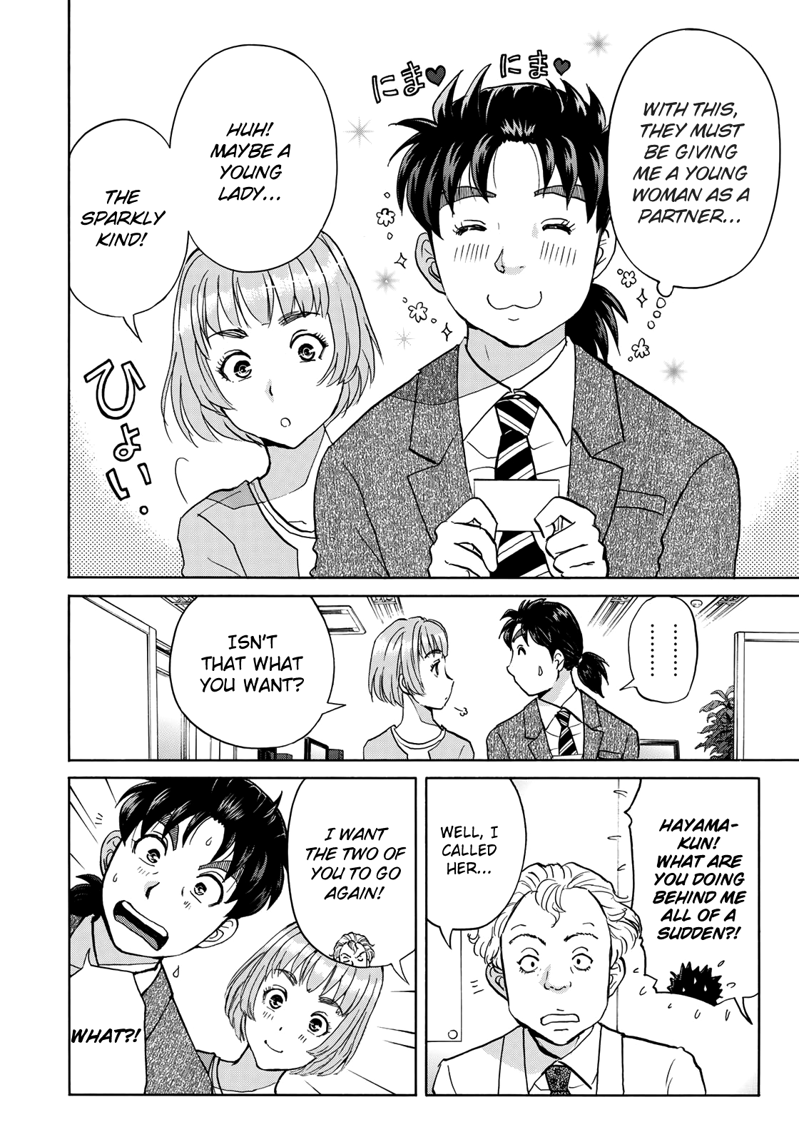 Kindaichi 37-sai no Jikenbo Chapter 53 page 22 - Chapter 53: Hotel Europa : The New Murders (File 14)