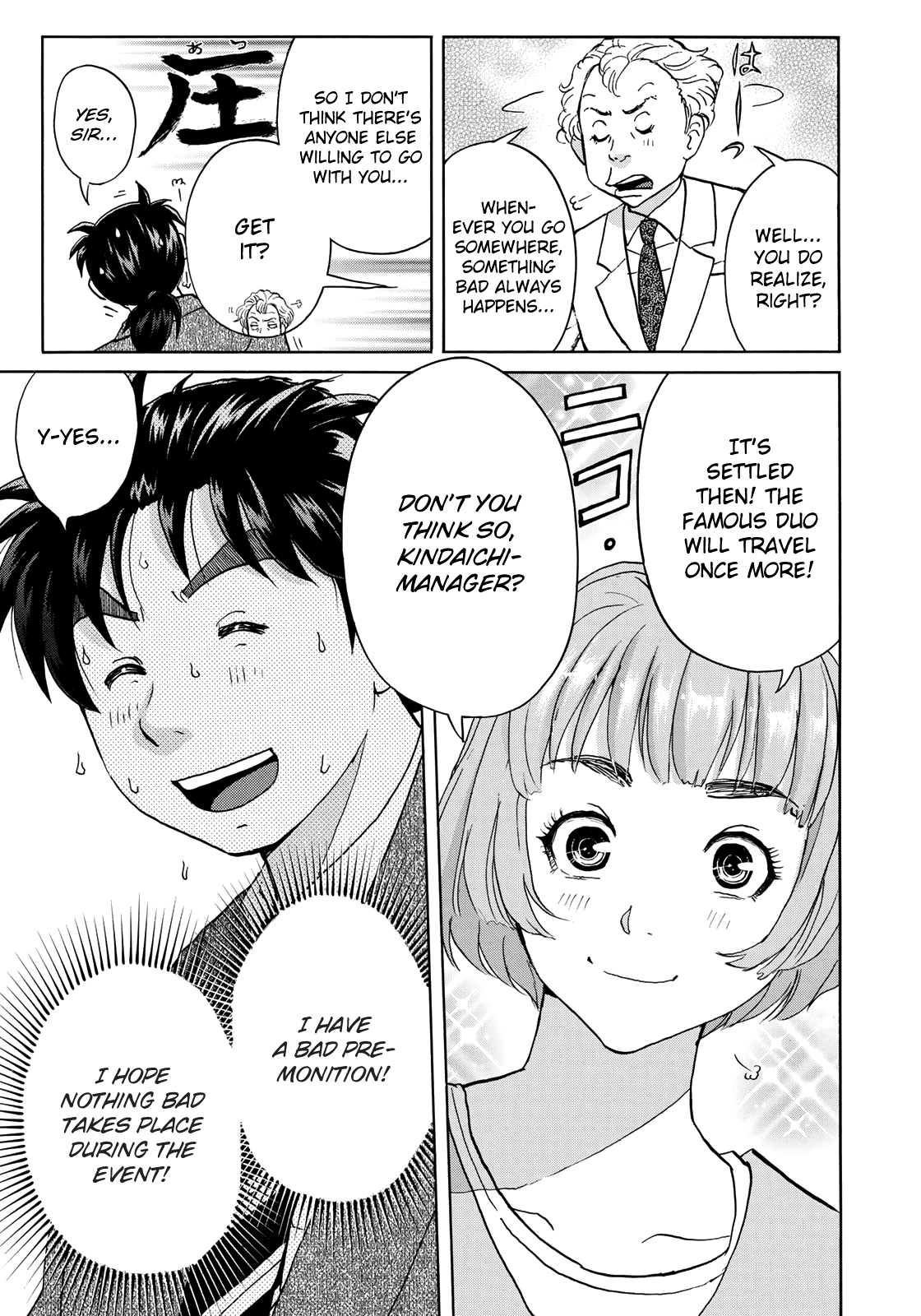 Kindaichi 37-sai no Jikenbo Chapter 53 page 23 - Chapter 53: Hotel Europa : The New Murders (File 14)