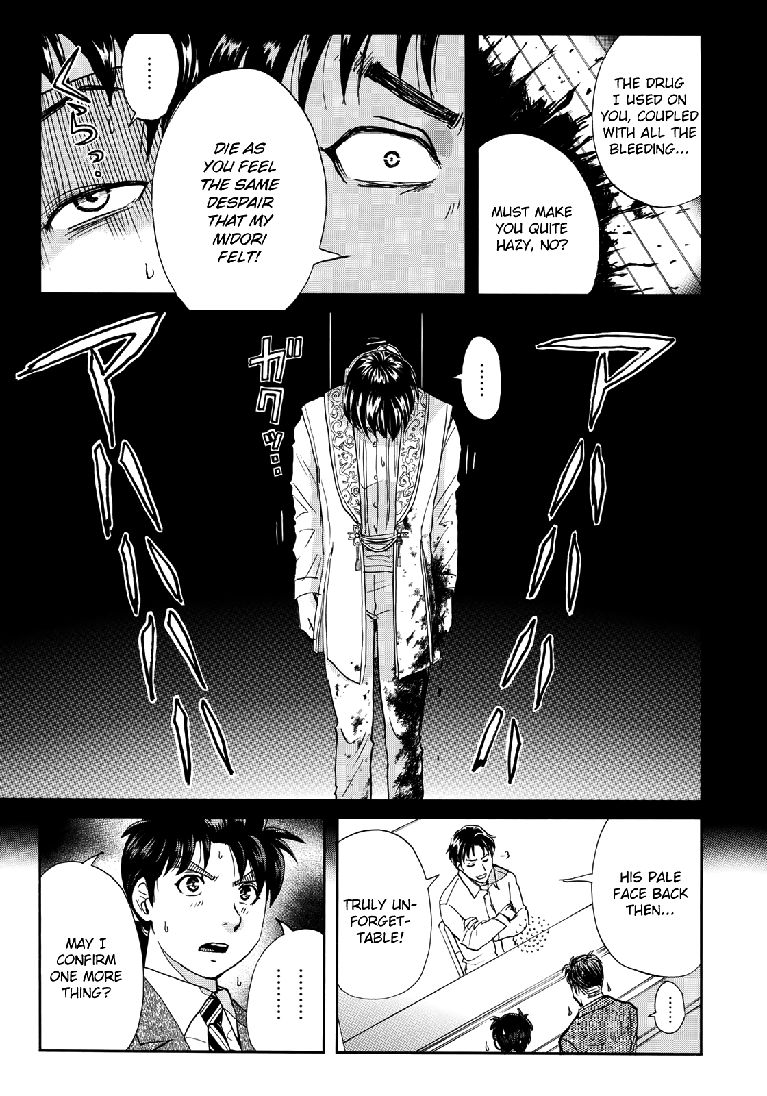 Kindaichi 37-sai no Jikenbo Chapter 53 page 8 - Chapter 53: Hotel Europa : The New Murders (File 14)