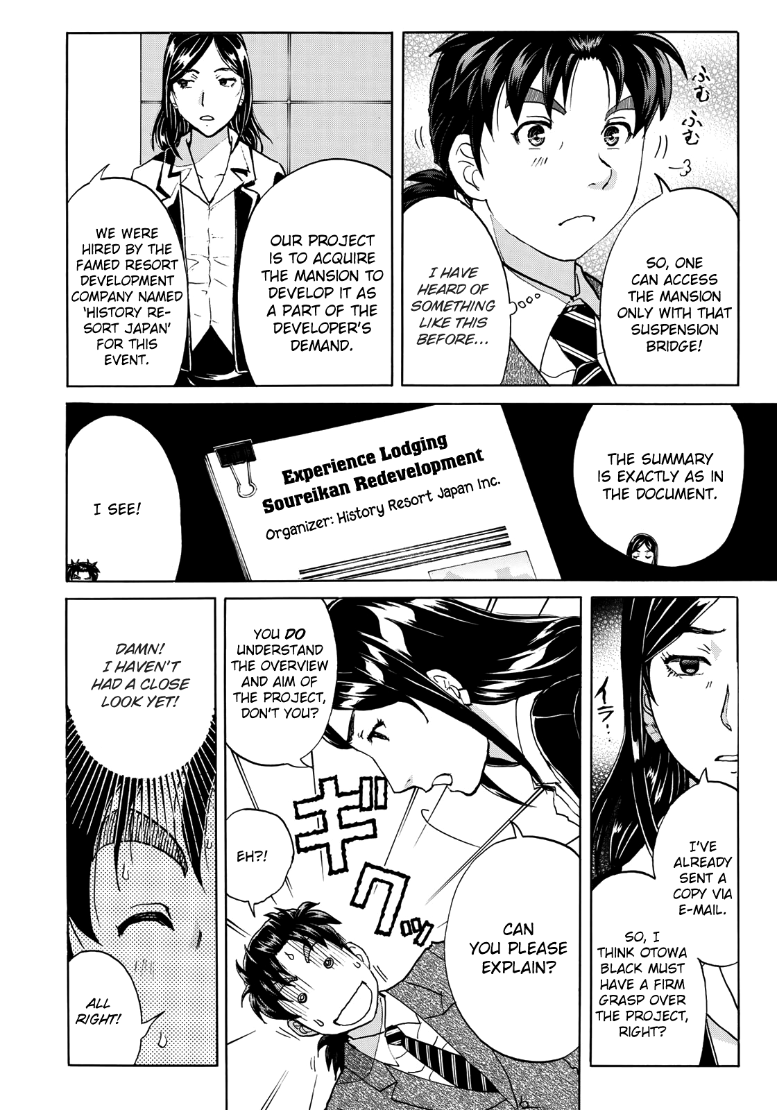 Kindaichi 37-sai no Jikenbo Chapter 54 page 15 - Chapter 54: Poltergeist Mansion Murder Case (File 1)