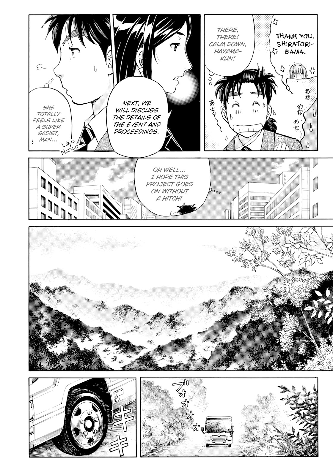 Kindaichi 37-sai no Jikenbo Chapter 54 page 17 - Chapter 54: Poltergeist Mansion Murder Case (File 1)