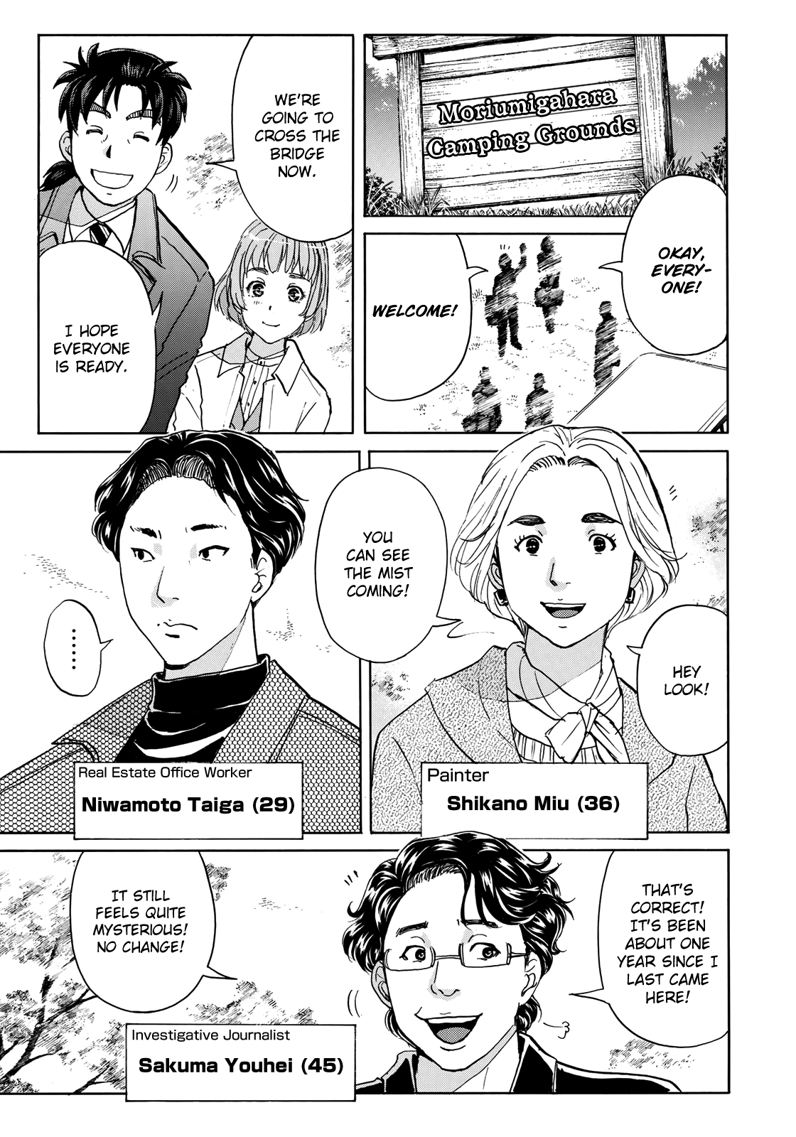 Kindaichi 37-sai no Jikenbo Chapter 54 page 18 - Chapter 54: Poltergeist Mansion Murder Case (File 1)