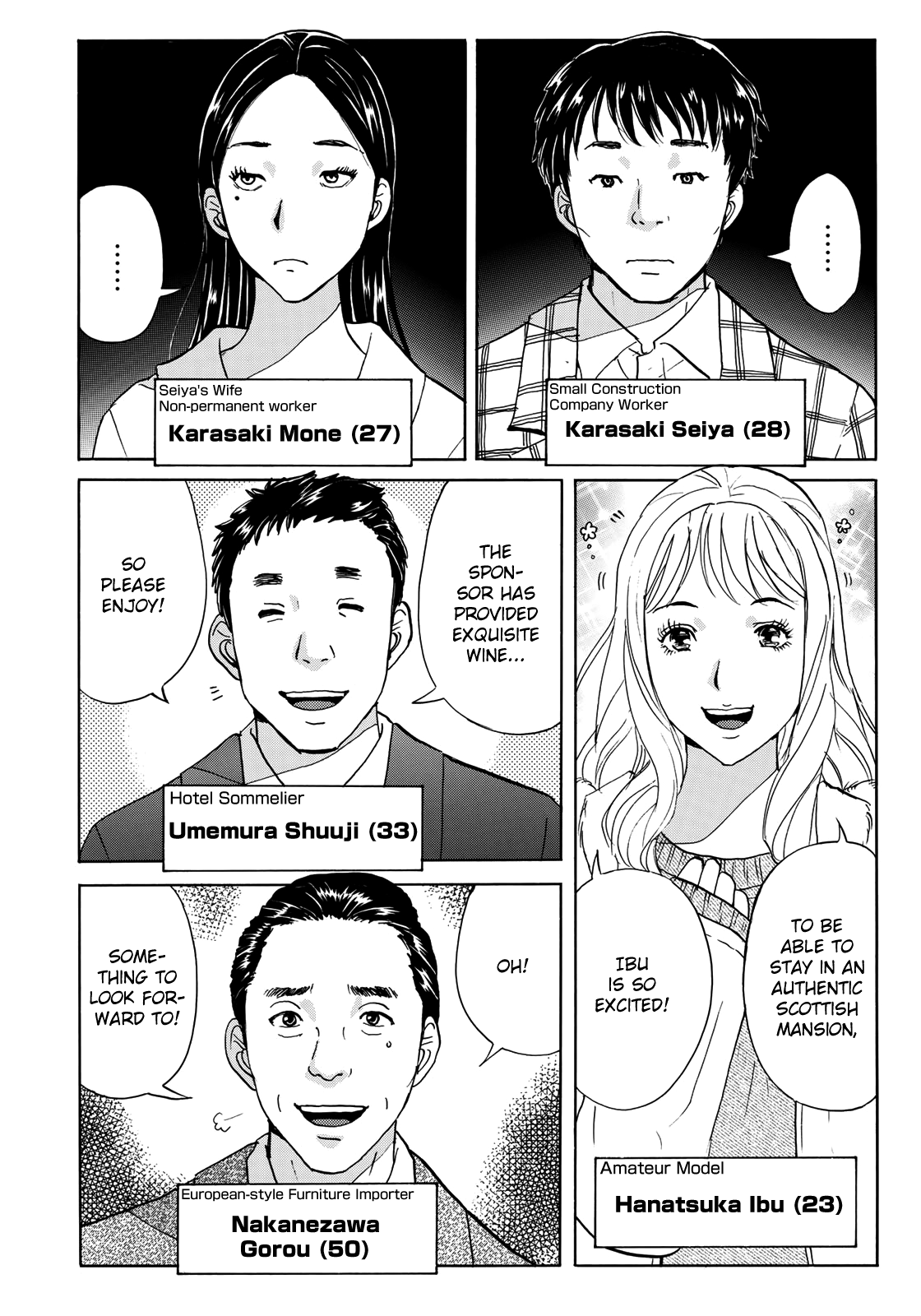 Kindaichi 37-sai no Jikenbo Chapter 54 page 19 - Chapter 54: Poltergeist Mansion Murder Case (File 1)