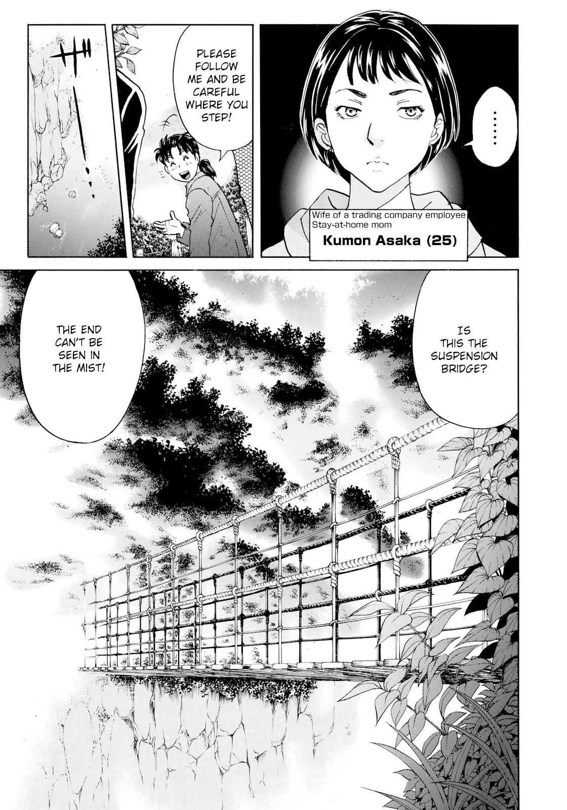 Kindaichi 37-sai no Jikenbo Chapter 54 page 20 - Chapter 54: Poltergeist Mansion Murder Case (File 1)