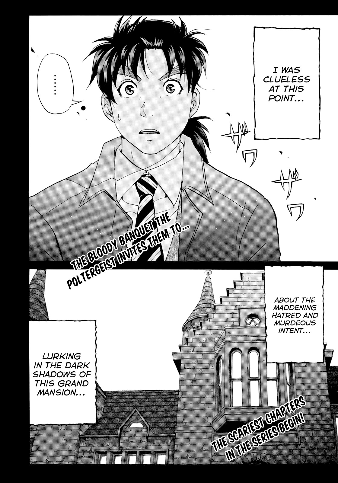 Kindaichi 37-sai no Jikenbo Chapter 54 page 24 - Chapter 54: Poltergeist Mansion Murder Case (File 1)