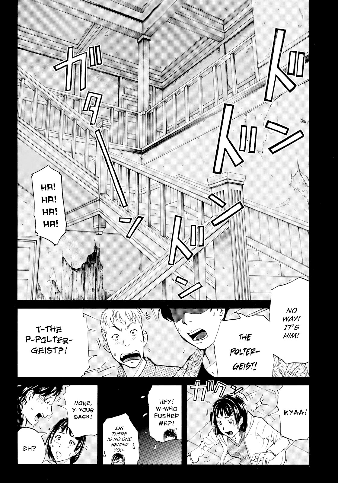 Kindaichi 37-sai no Jikenbo Chapter 54 page 8 - Chapter 54: Poltergeist Mansion Murder Case (File 1)