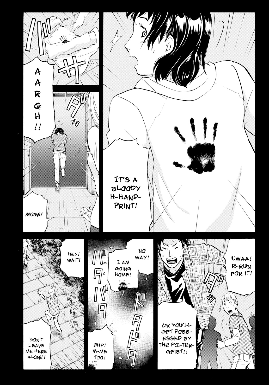 Kindaichi 37-sai no Jikenbo Chapter 54 page 9 - Chapter 54: Poltergeist Mansion Murder Case (File 1)
