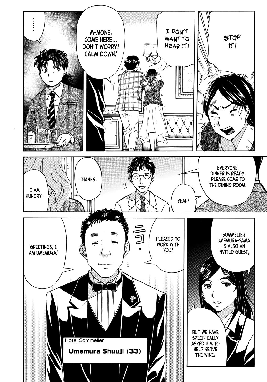 Kindaichi 37-sai no Jikenbo Chapter 55 page 19 - Chapter 55: Poltergeist Mansion Murder Case (File 2)