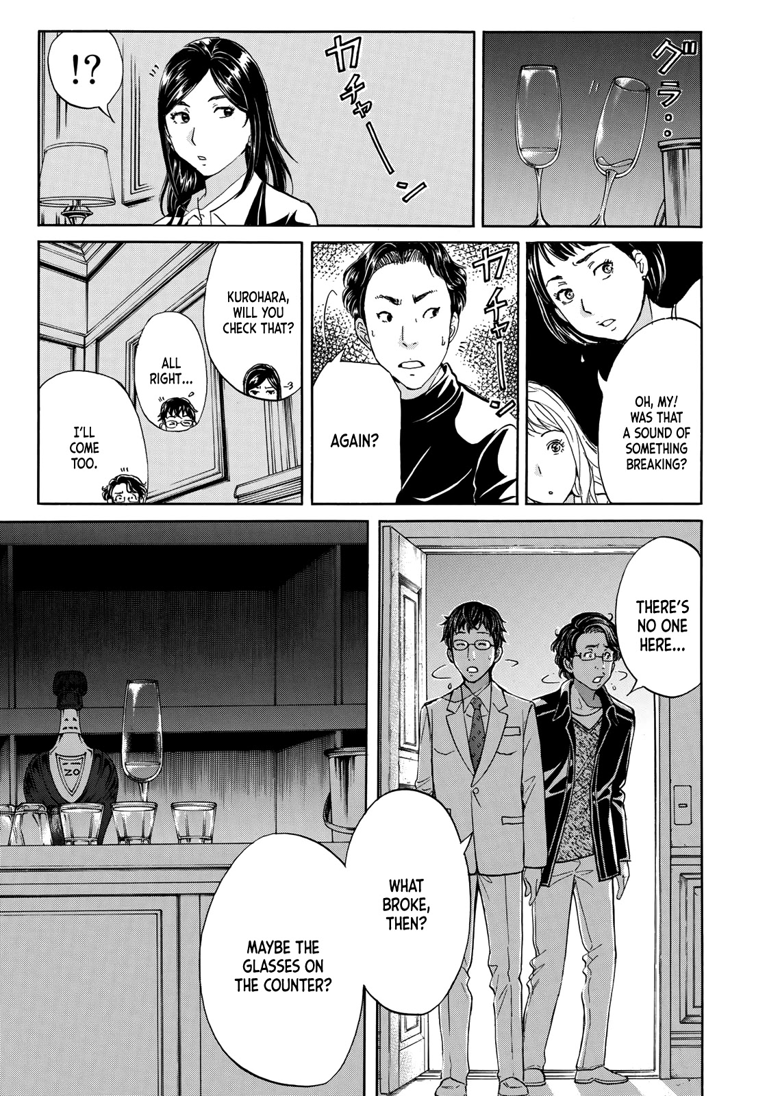 Kindaichi 37-sai no Jikenbo Chapter 55 page 22 - Chapter 55: Poltergeist Mansion Murder Case (File 2)