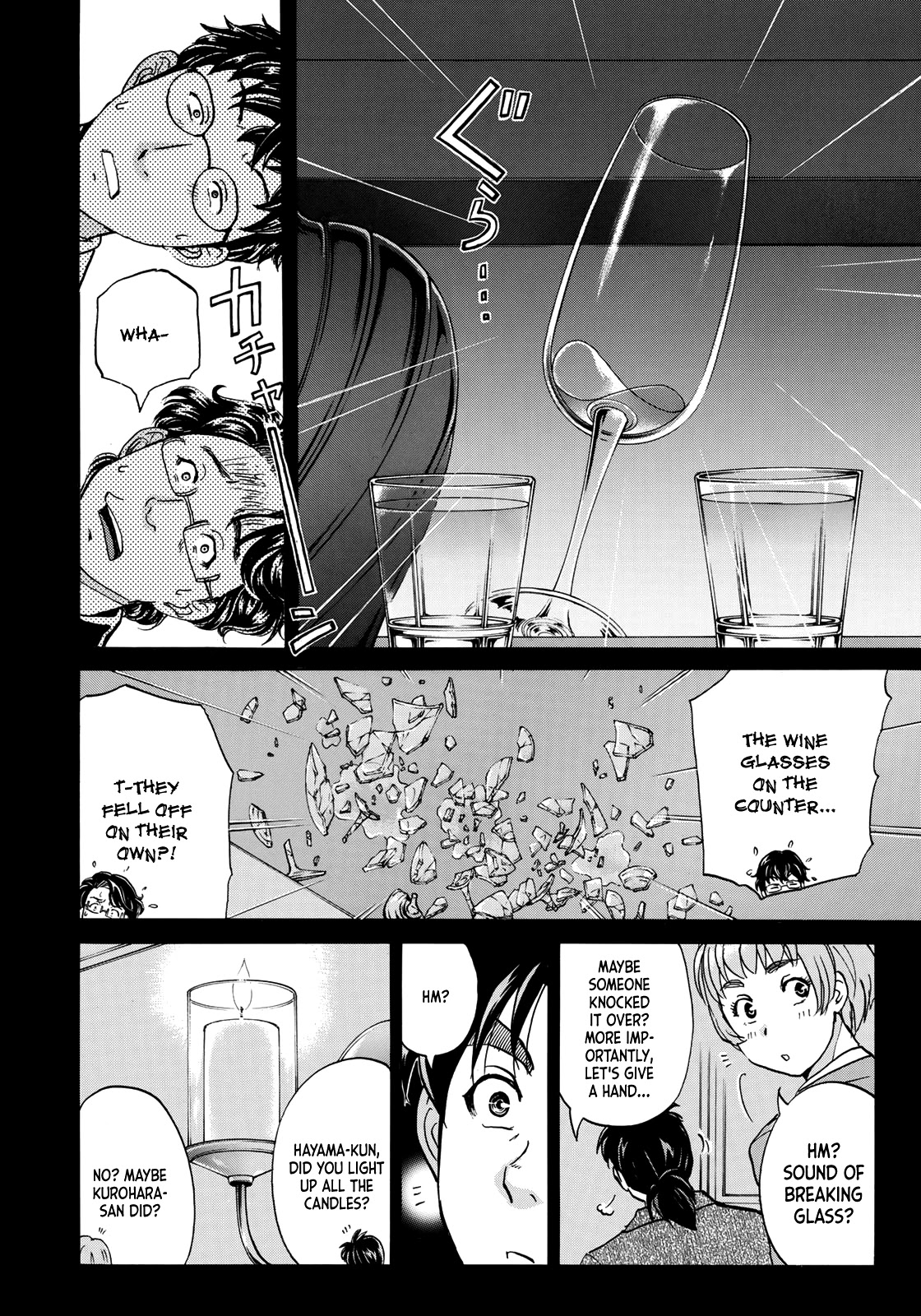 Kindaichi 37-sai no Jikenbo Chapter 55 page 23 - Chapter 55: Poltergeist Mansion Murder Case (File 2)