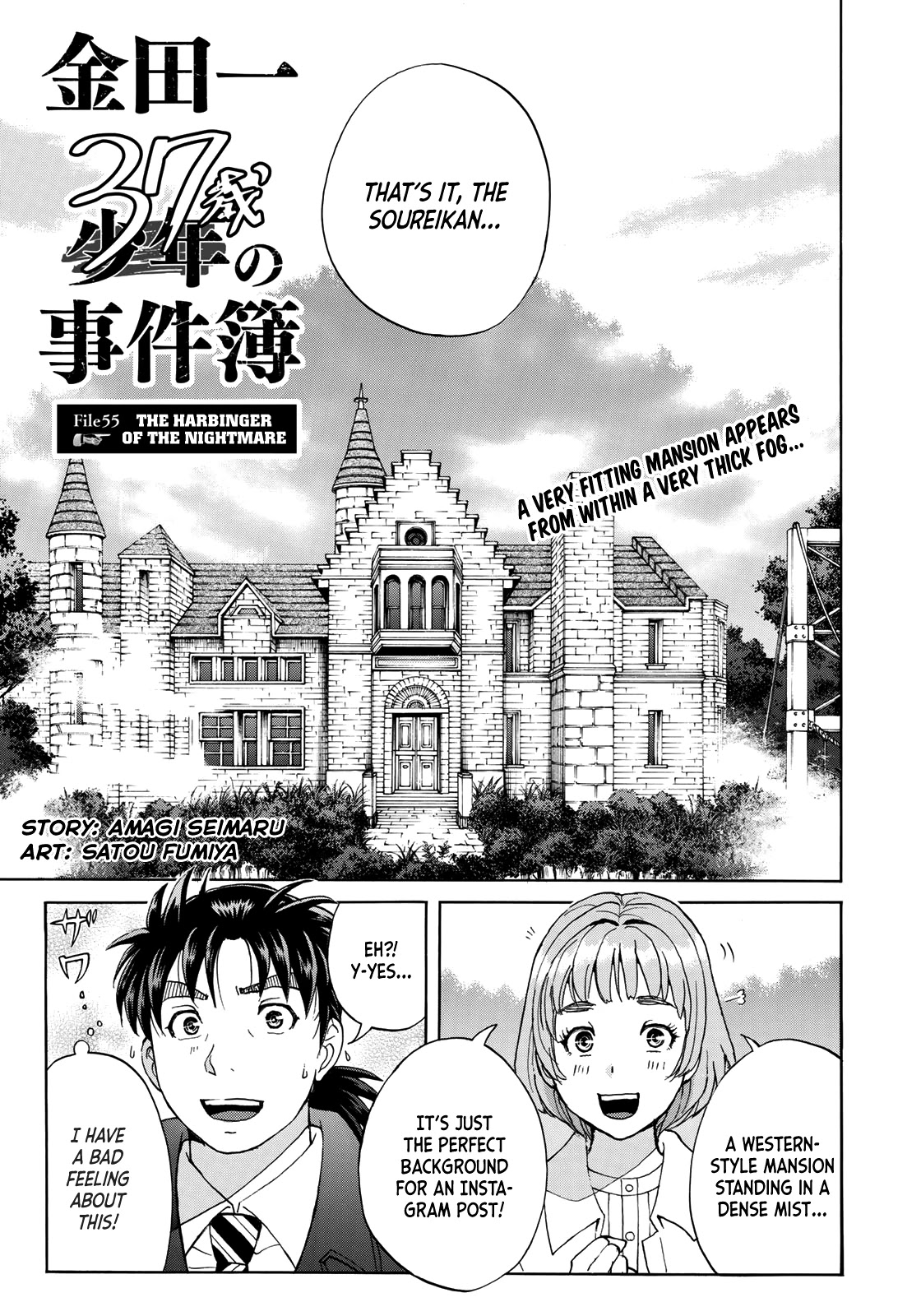 Kindaichi 37-sai no Jikenbo Chapter 55 page 4 - Chapter 55: Poltergeist Mansion Murder Case (File 2)
