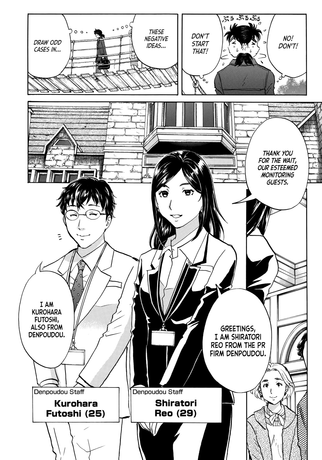 Kindaichi 37-sai no Jikenbo Chapter 55 page 5 - Chapter 55: Poltergeist Mansion Murder Case (File 2)