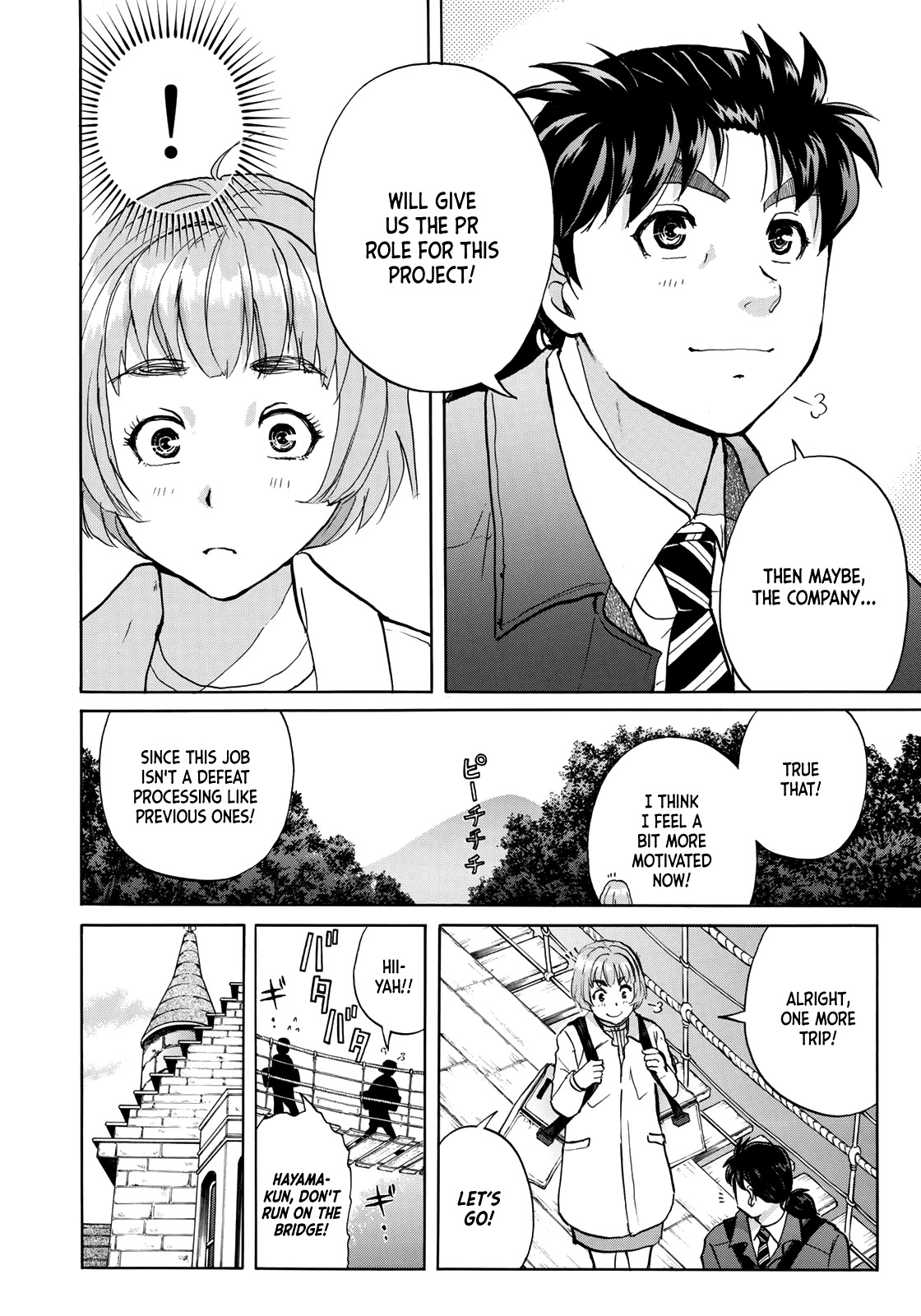 Kindaichi 37-sai no Jikenbo Chapter 55 page 9 - Chapter 55: Poltergeist Mansion Murder Case (File 2)