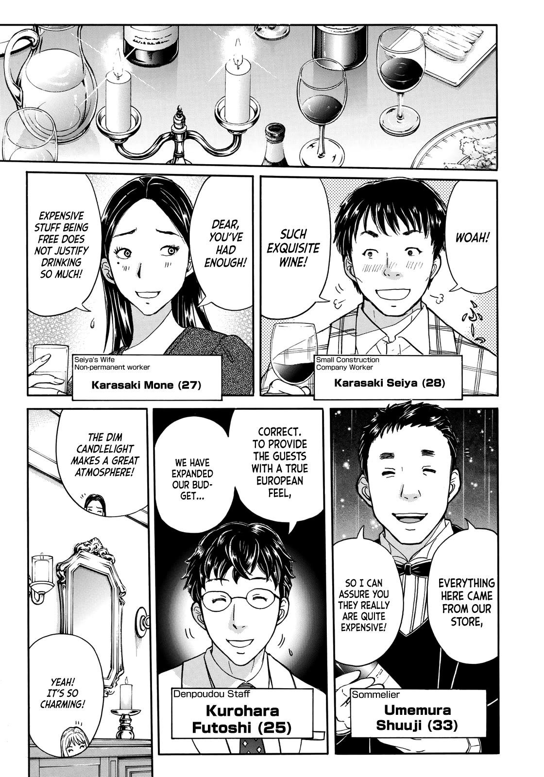 Kindaichi 37-sai no Jikenbo Chapter 56 page 12 - Chapter 56: Poltergeist Mansion Murder Case (File 3)
