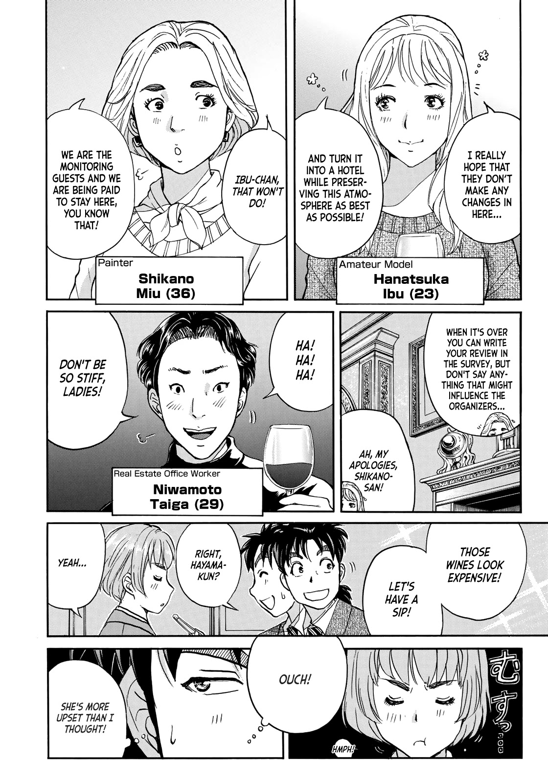 Kindaichi 37-sai no Jikenbo Chapter 56 page 13 - Chapter 56: Poltergeist Mansion Murder Case (File 3)