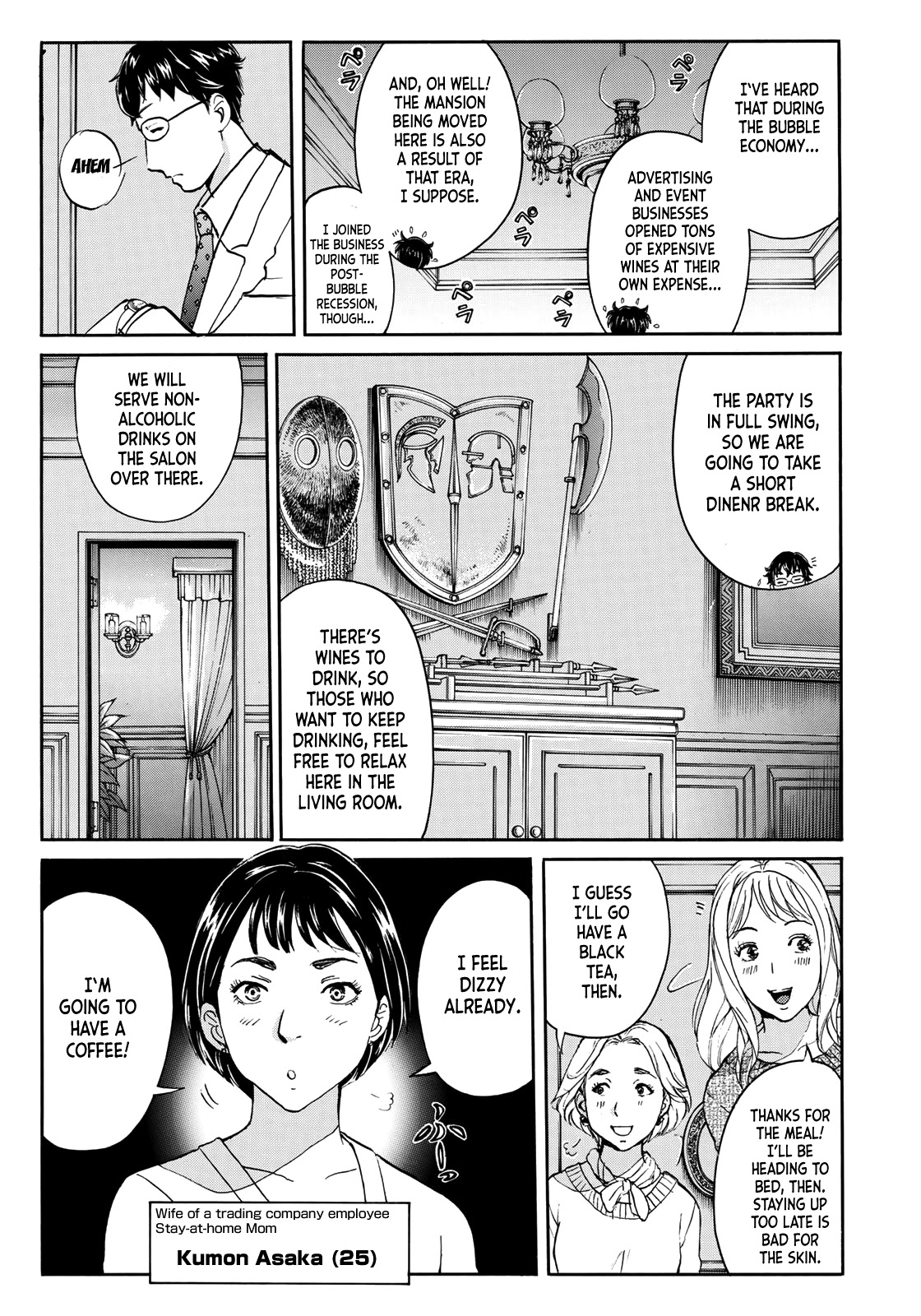 Kindaichi 37-sai no Jikenbo Chapter 56 page 14 - Chapter 56: Poltergeist Mansion Murder Case (File 3)