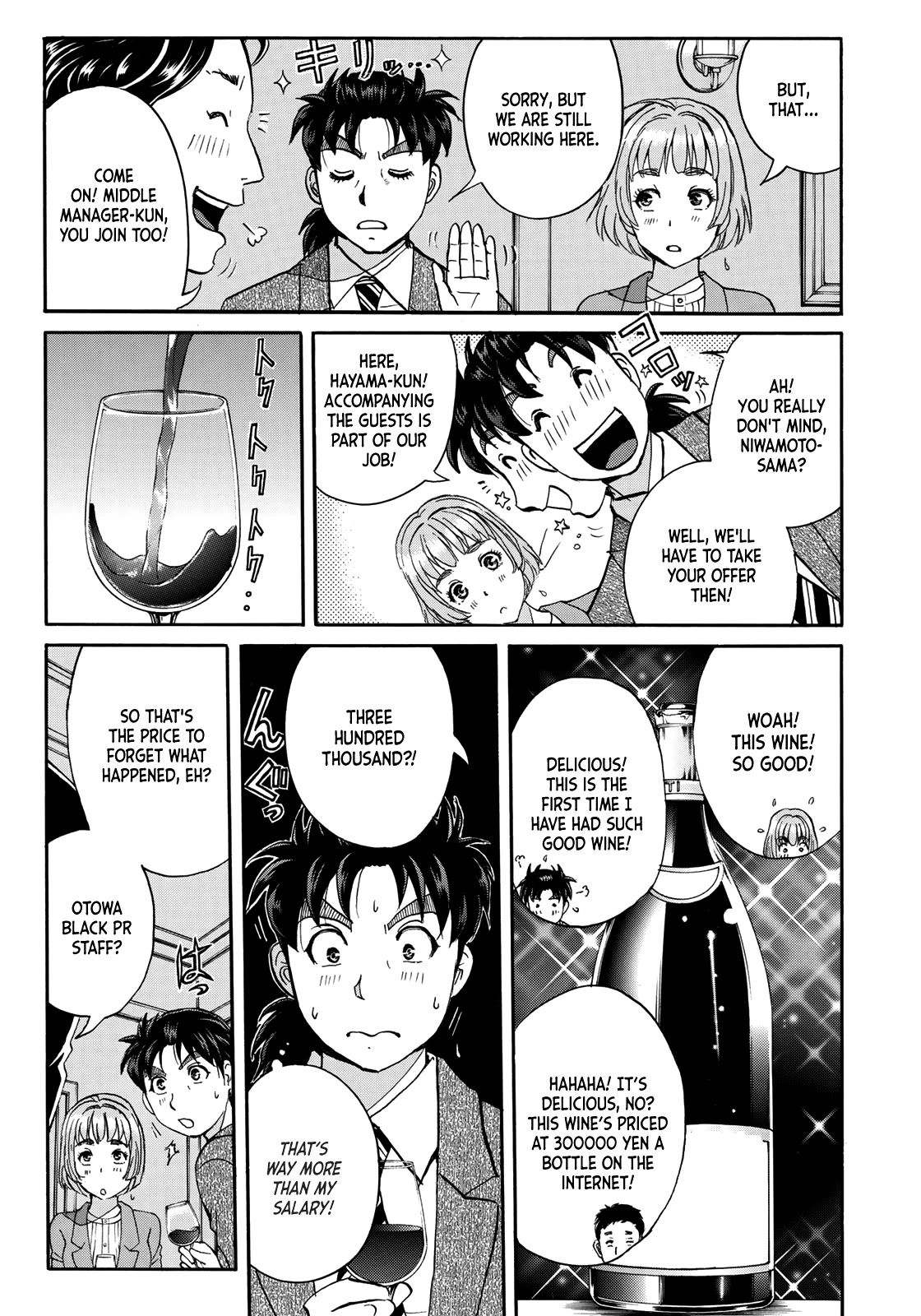 Kindaichi 37-sai no Jikenbo Chapter 56 page 16 - Chapter 56: Poltergeist Mansion Murder Case (File 3)