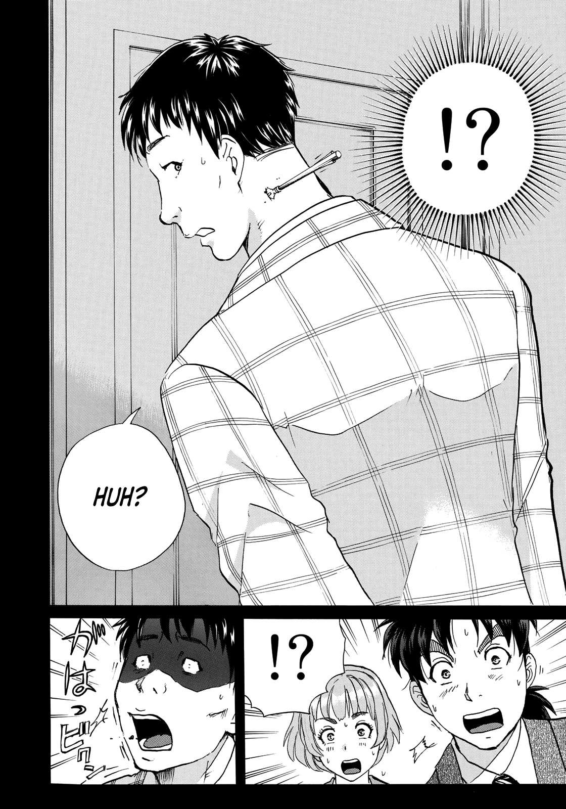 Kindaichi 37-sai no Jikenbo Chapter 56 page 21 - Chapter 56: Poltergeist Mansion Murder Case (File 3)
