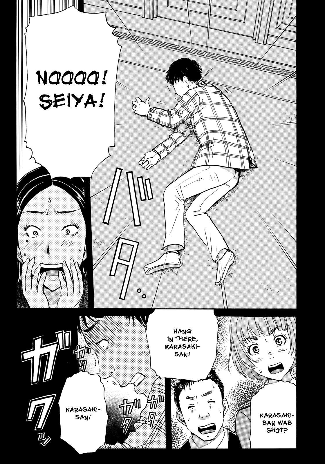Kindaichi 37-sai no Jikenbo Chapter 56 page 22 - Chapter 56: Poltergeist Mansion Murder Case (File 3)