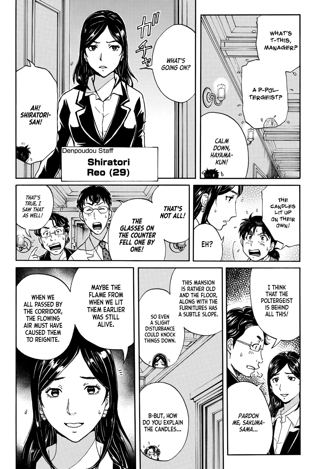 Kindaichi 37-sai no Jikenbo Chapter 56 page 6 - Chapter 56: Poltergeist Mansion Murder Case (File 3)
