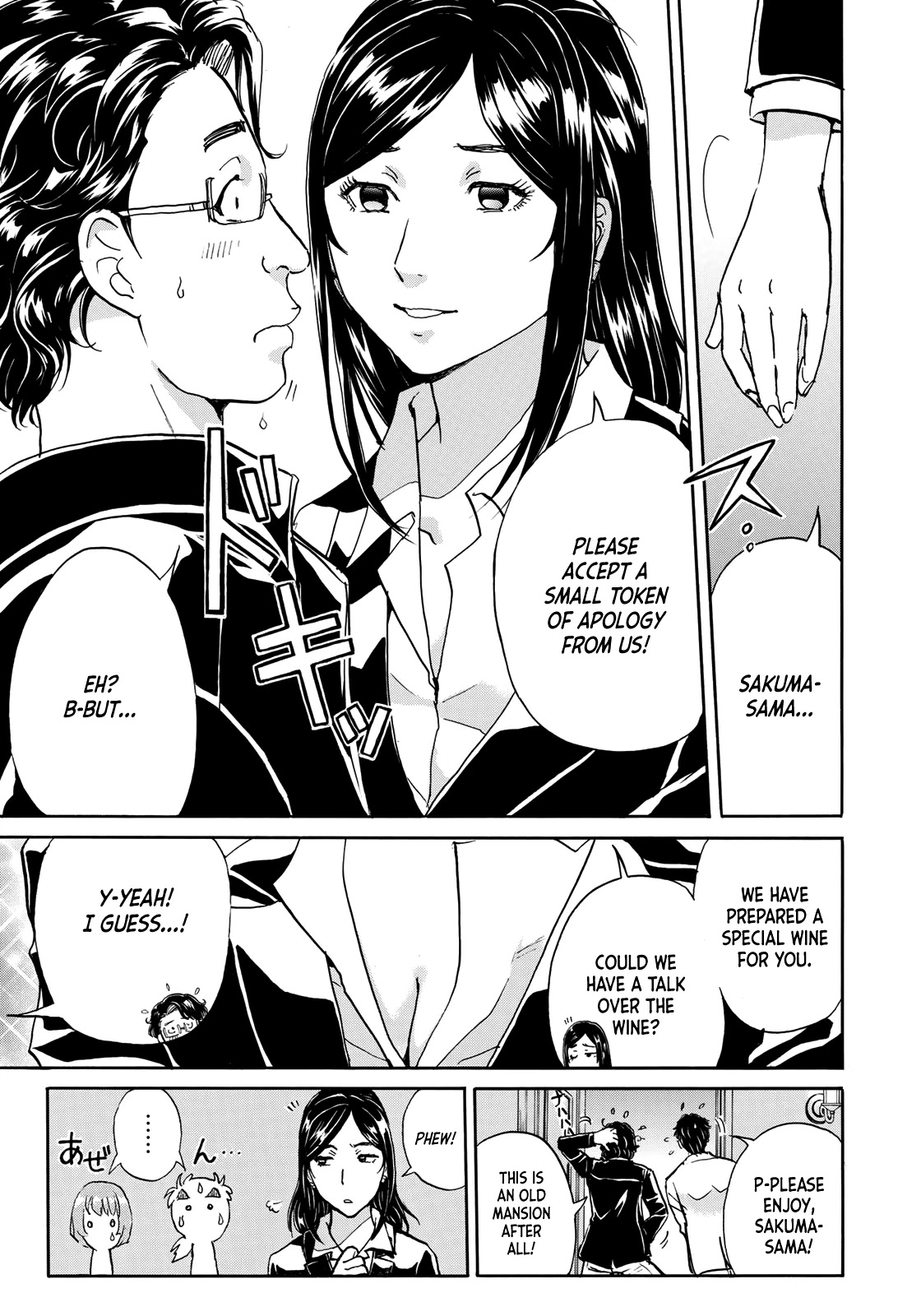 Kindaichi 37-sai no Jikenbo Chapter 56 page 8 - Chapter 56: Poltergeist Mansion Murder Case (File 3)