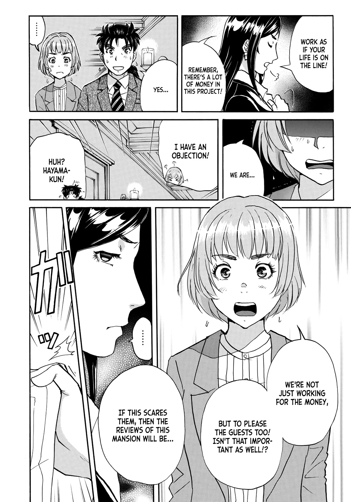 Kindaichi 37-sai no Jikenbo Chapter 56 page 9 - Chapter 56: Poltergeist Mansion Murder Case (File 3)