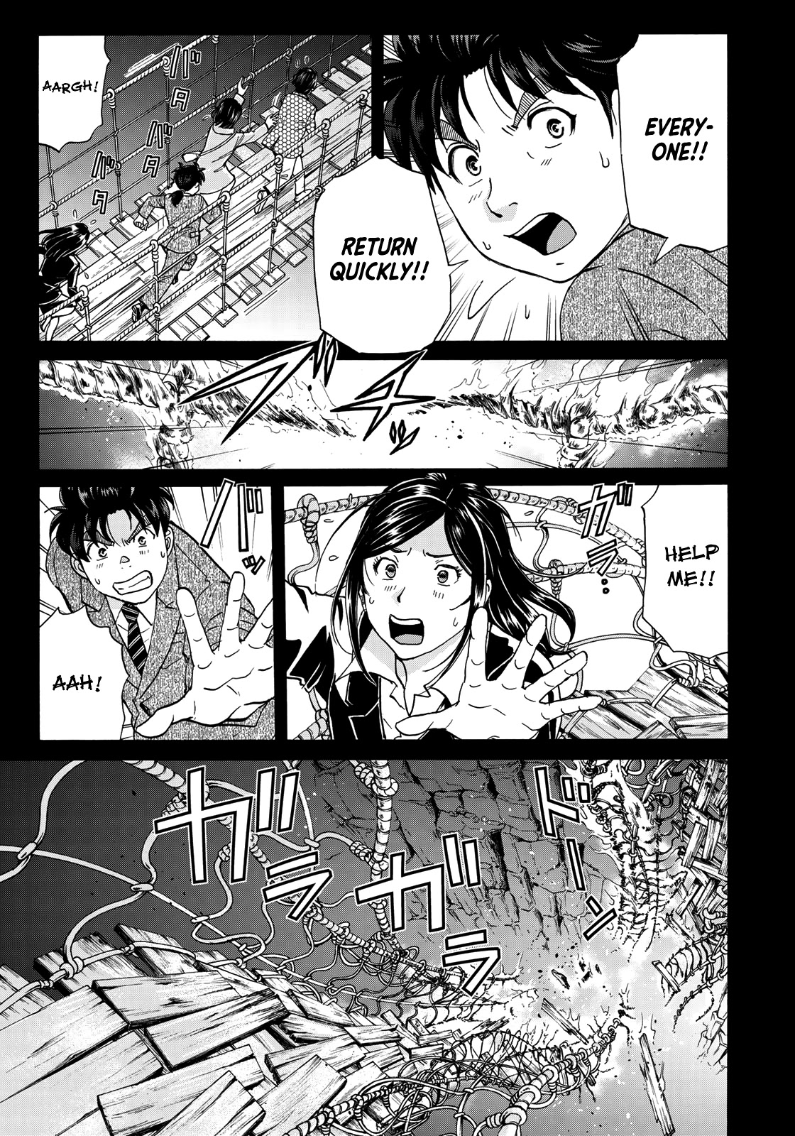 Kindaichi 37-sai no Jikenbo Chapter 57 page 12 - Chapter 57: Poltergeist Mansion Murder Case (File 4)