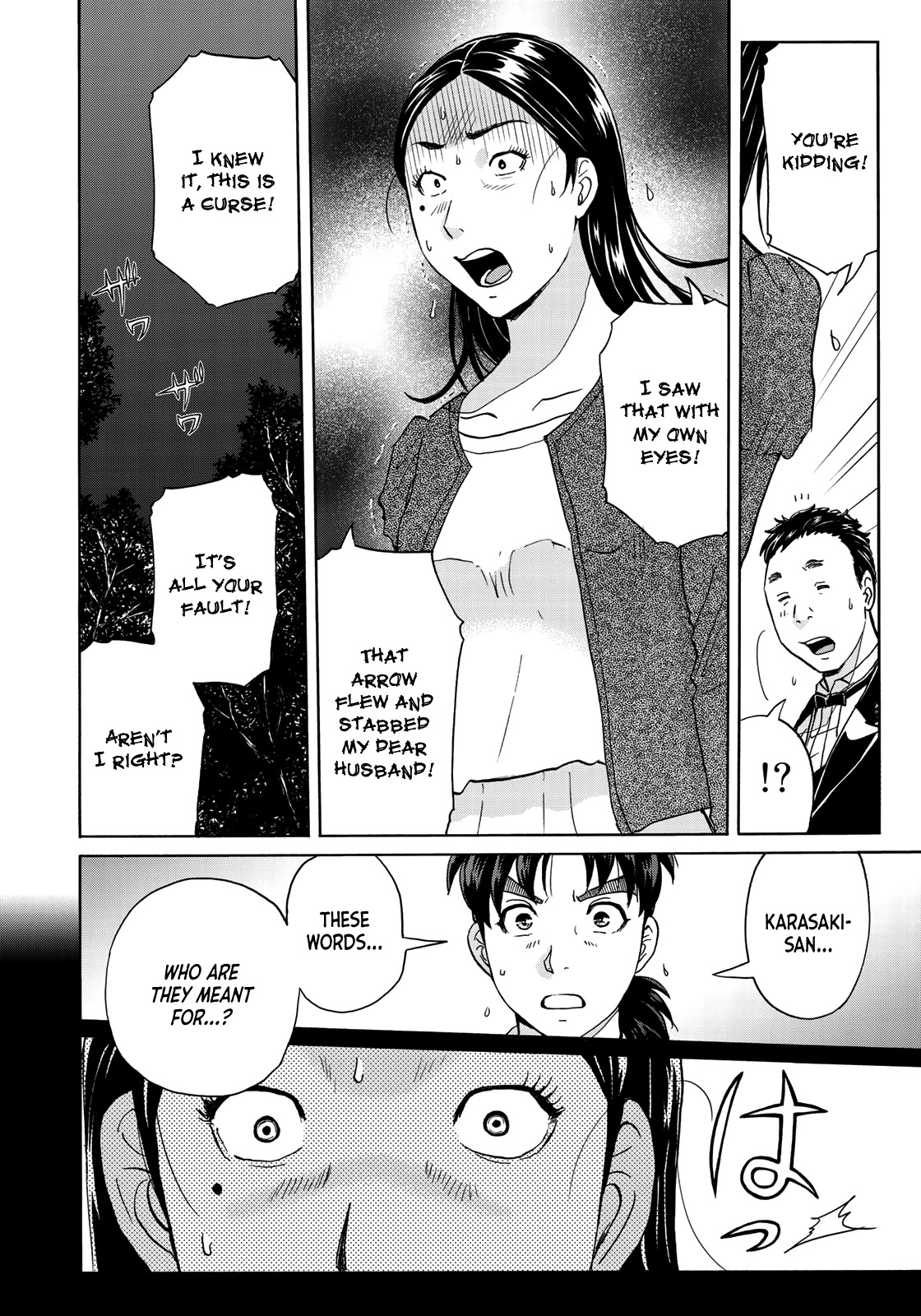 Kindaichi 37-sai no Jikenbo Chapter 57 page 15 - Chapter 57: Poltergeist Mansion Murder Case (File 4)