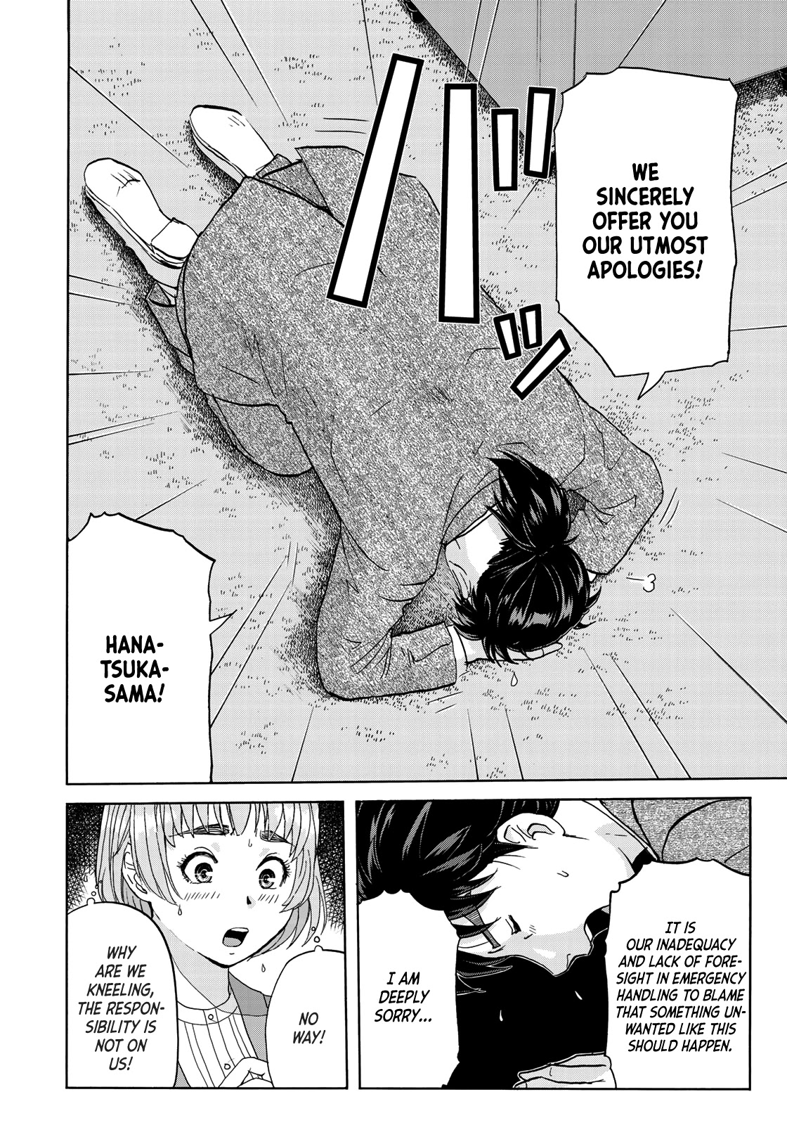 Kindaichi 37-sai no Jikenbo Chapter 57 page 21 - Chapter 57: Poltergeist Mansion Murder Case (File 4)