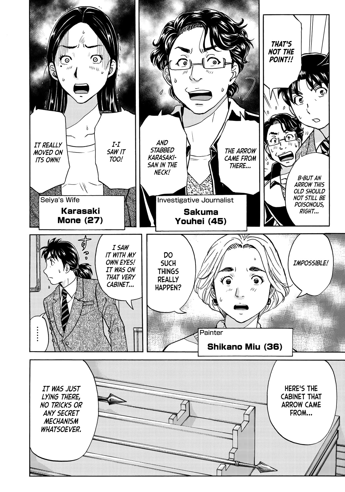 Kindaichi 37-sai no Jikenbo Chapter 57 page 7 - Chapter 57: Poltergeist Mansion Murder Case (File 4)