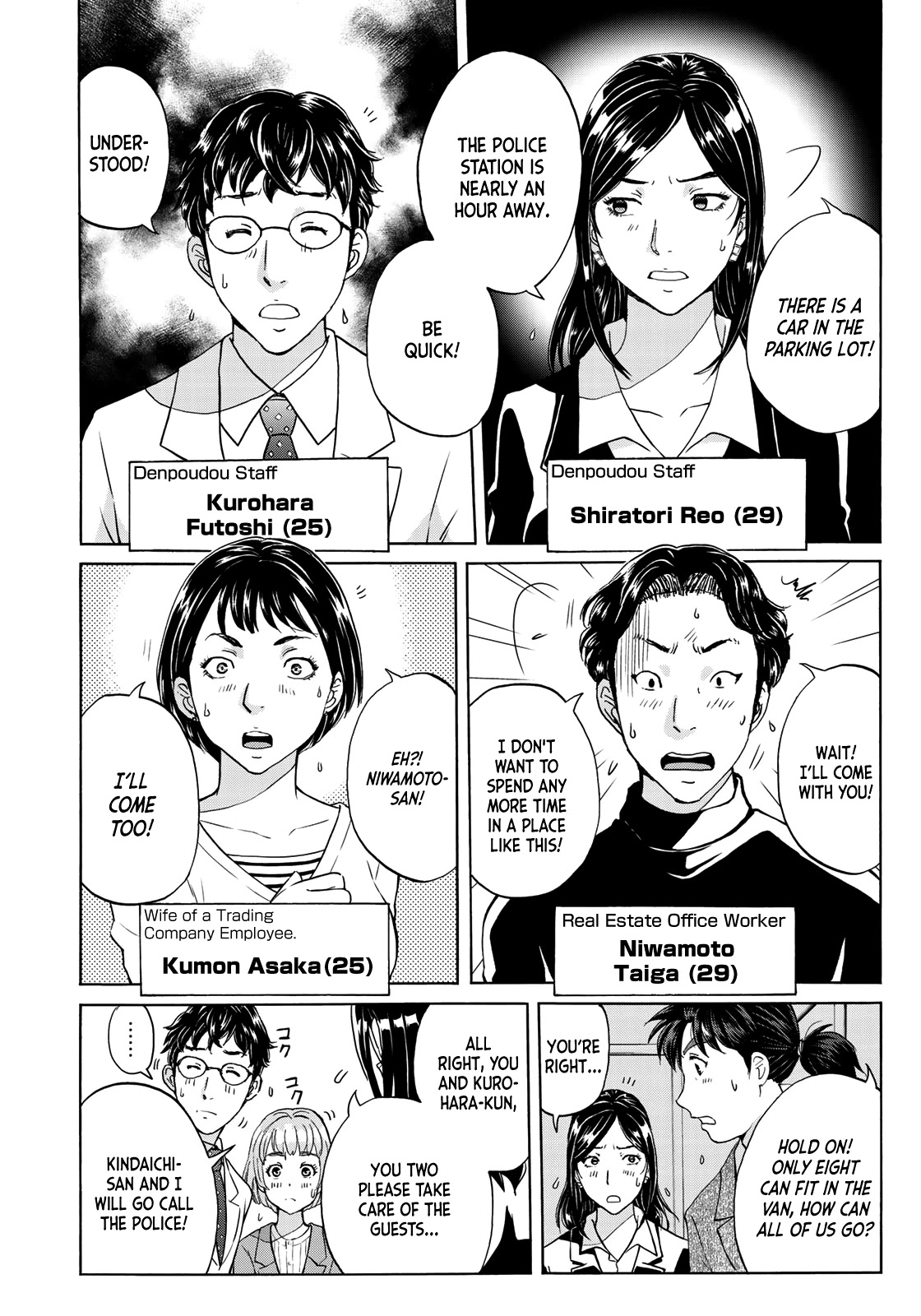 Kindaichi 37-sai no Jikenbo Chapter 57 page 9 - Chapter 57: Poltergeist Mansion Murder Case (File 4)