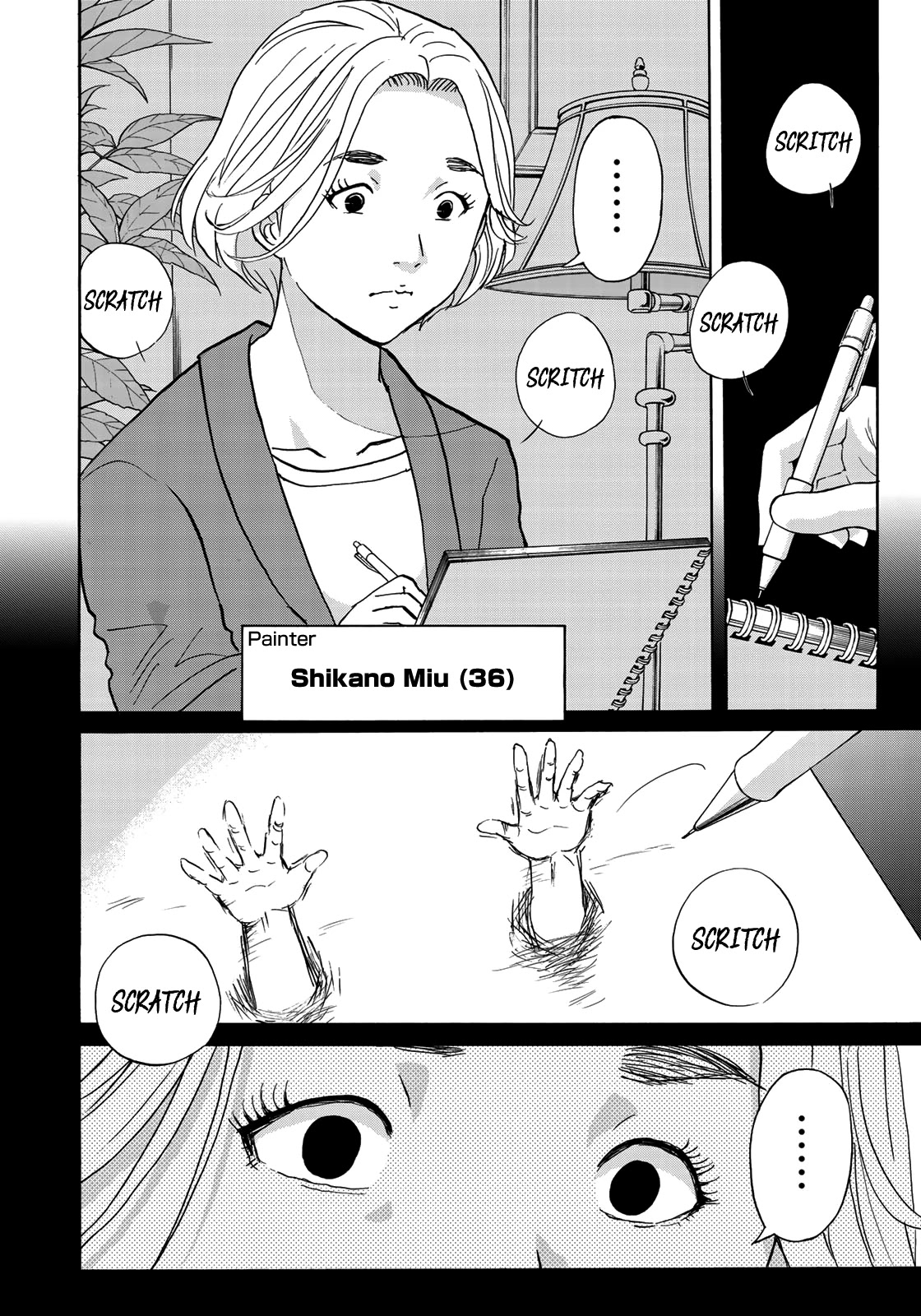 Kindaichi 37-sai no Jikenbo Chapter 58 page 11 - Chapter 58: Poltergeist Mansion Murder Case (File 5)