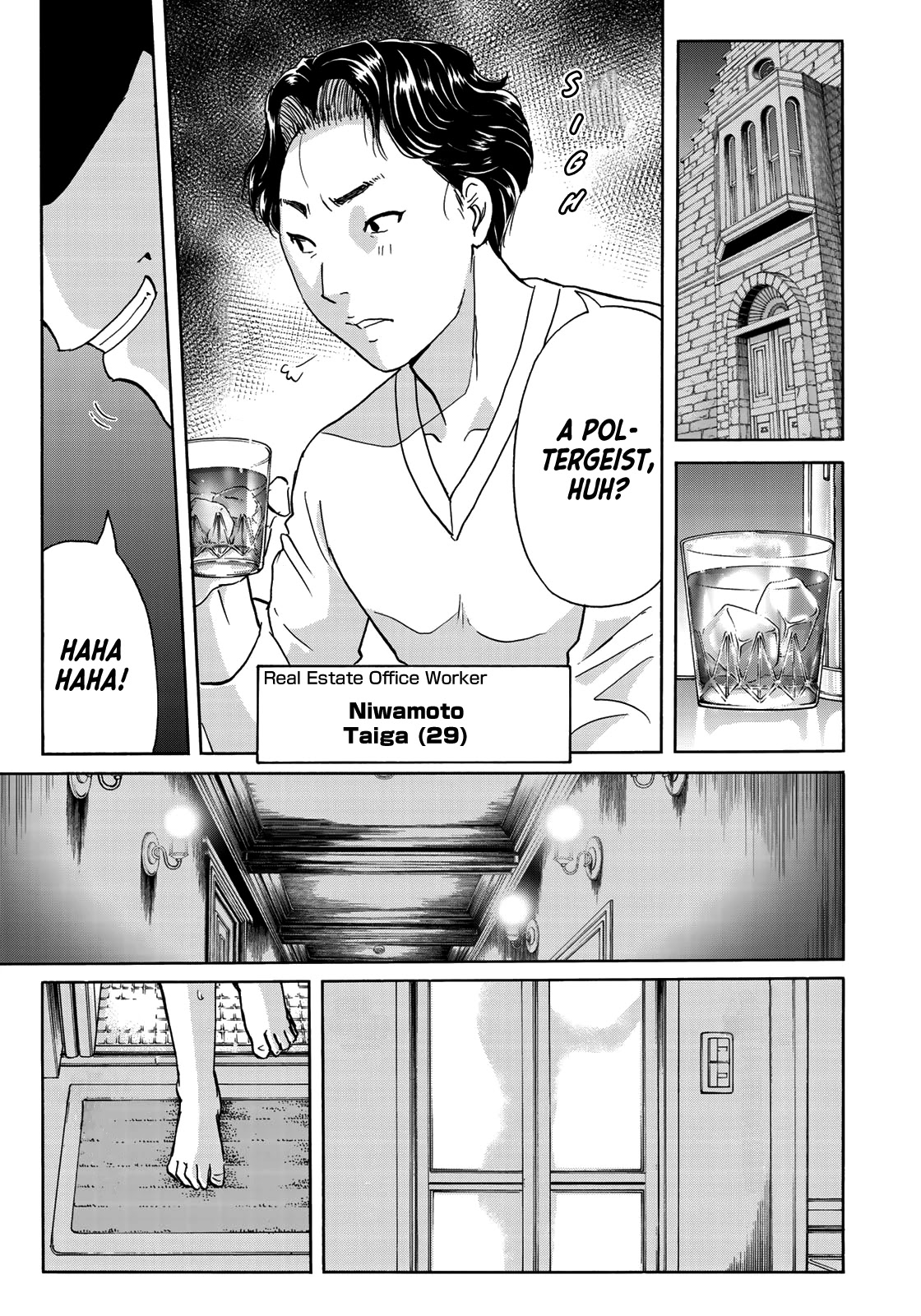 Kindaichi 37-sai no Jikenbo Chapter 58 page 12 - Chapter 58: Poltergeist Mansion Murder Case (File 5)