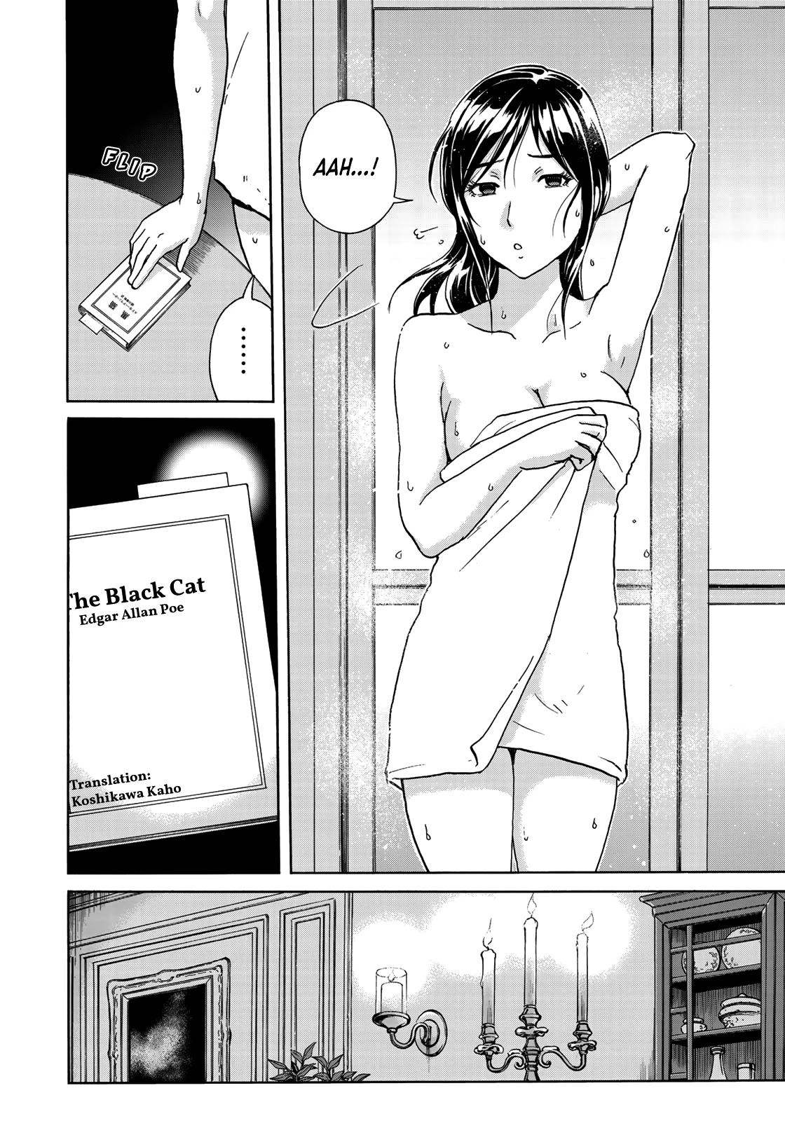 Kindaichi 37-sai no Jikenbo Chapter 58 page 13 - Chapter 58: Poltergeist Mansion Murder Case (File 5)