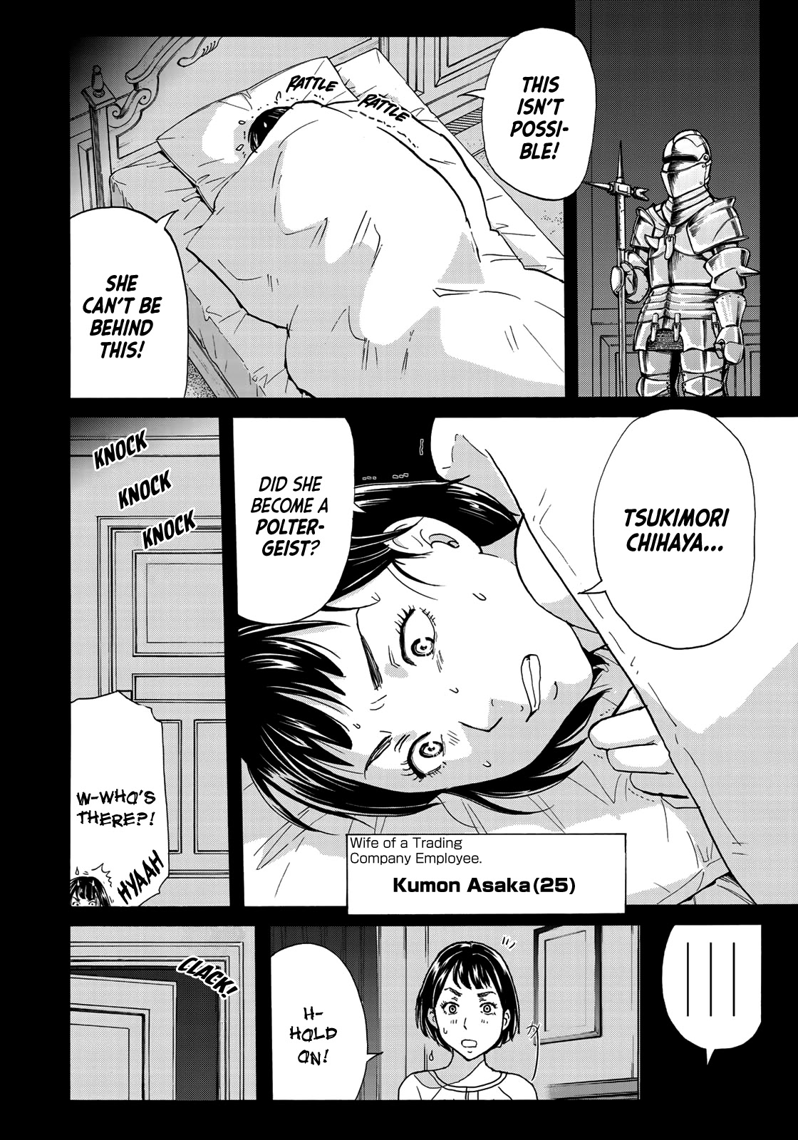 Kindaichi 37-sai no Jikenbo Chapter 58 page 17 - Chapter 58: Poltergeist Mansion Murder Case (File 5)