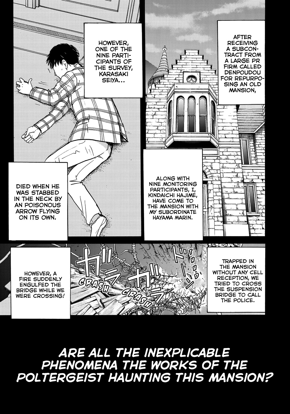 Kindaichi 37-sai no Jikenbo Chapter 58 page 4 - Chapter 58: Poltergeist Mansion Murder Case (File 5)
