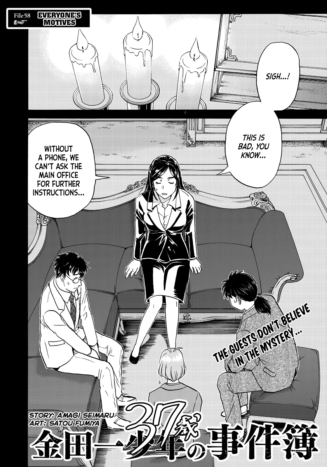 Kindaichi 37-sai no Jikenbo Chapter 58 page 5 - Chapter 58: Poltergeist Mansion Murder Case (File 5)