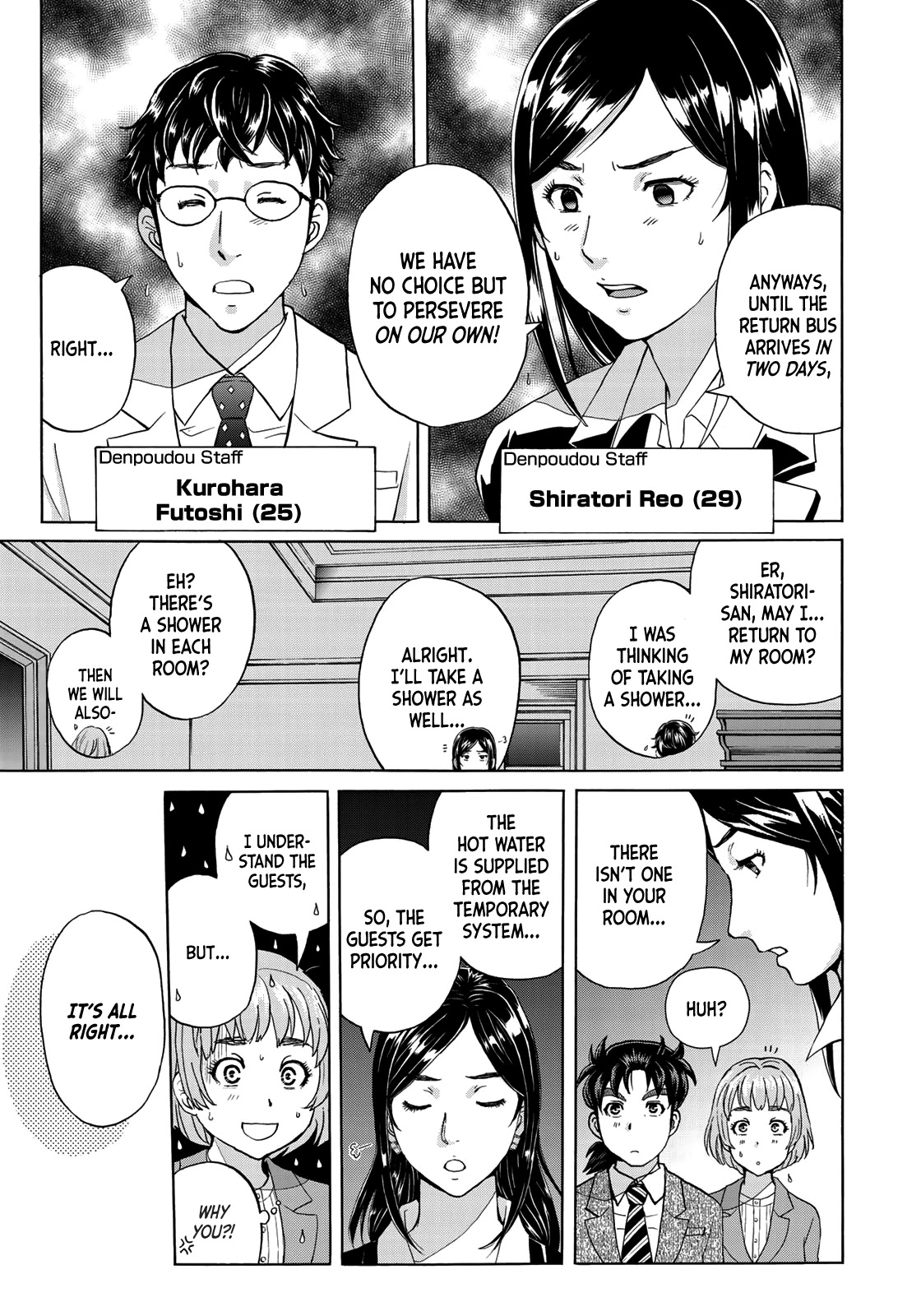 Kindaichi 37-sai no Jikenbo Chapter 58 page 6 - Chapter 58: Poltergeist Mansion Murder Case (File 5)