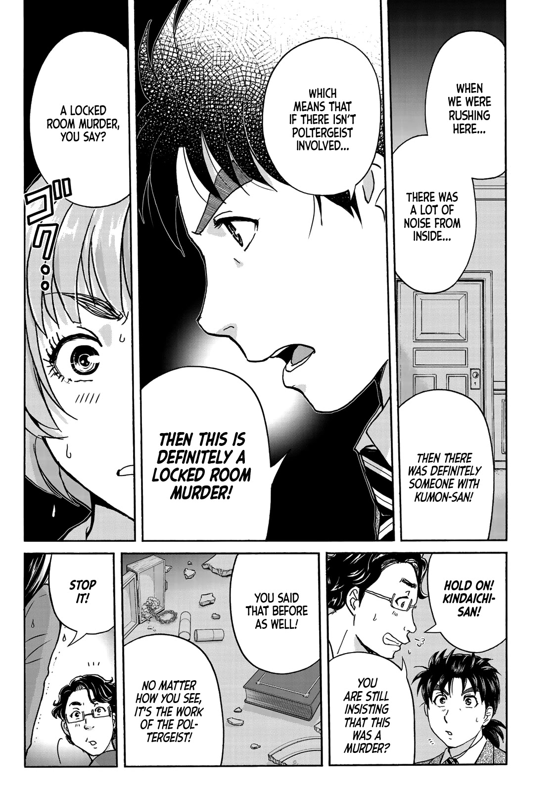 Kindaichi 37-sai no Jikenbo Chapter 59 page 10 - Chapter 59: Poltergeist Mansion Murder Case (File 6)