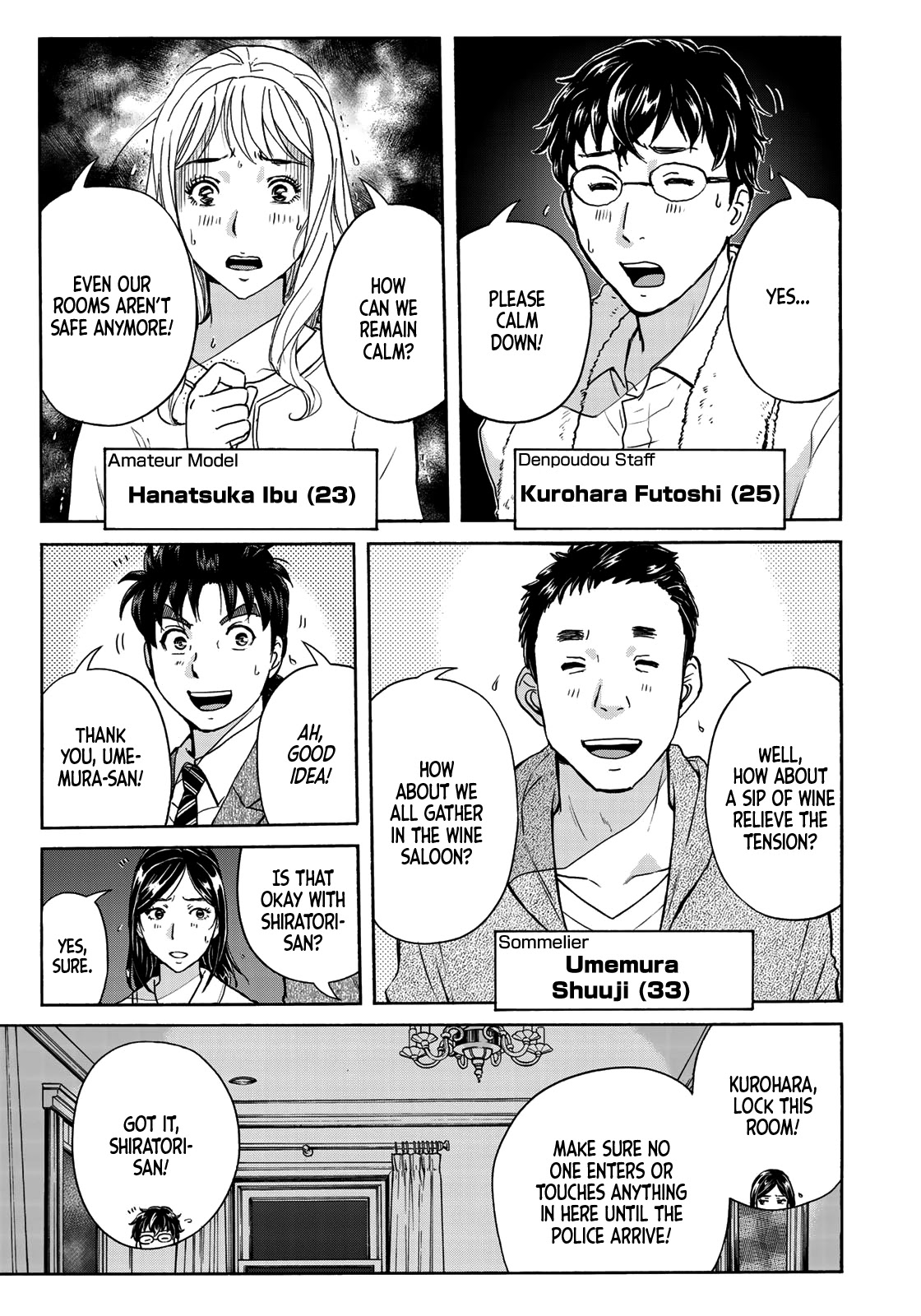 Kindaichi 37-sai no Jikenbo Chapter 59 page 12 - Chapter 59: Poltergeist Mansion Murder Case (File 6)