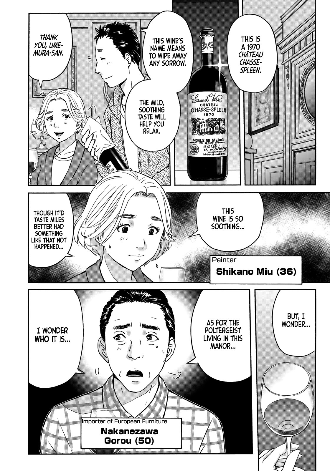 Kindaichi 37-sai no Jikenbo Chapter 59 page 13 - Chapter 59: Poltergeist Mansion Murder Case (File 6)