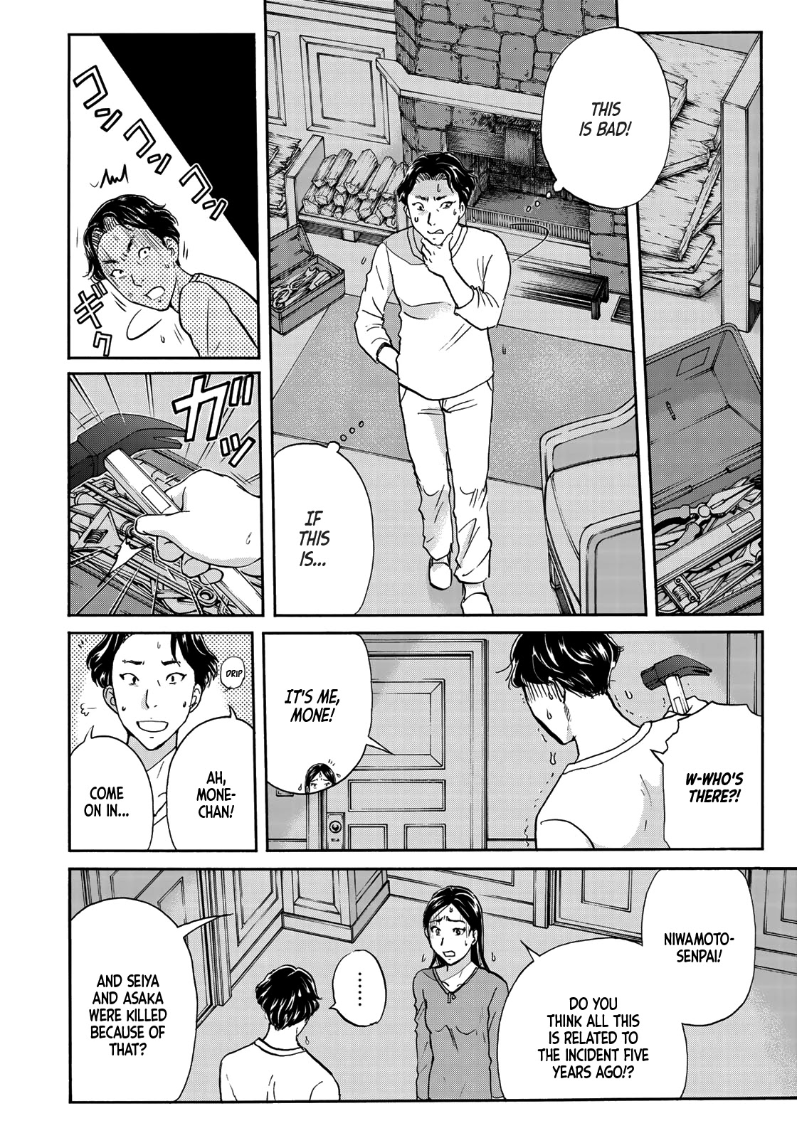 Kindaichi 37-sai no Jikenbo Chapter 59 page 19 - Chapter 59: Poltergeist Mansion Murder Case (File 6)