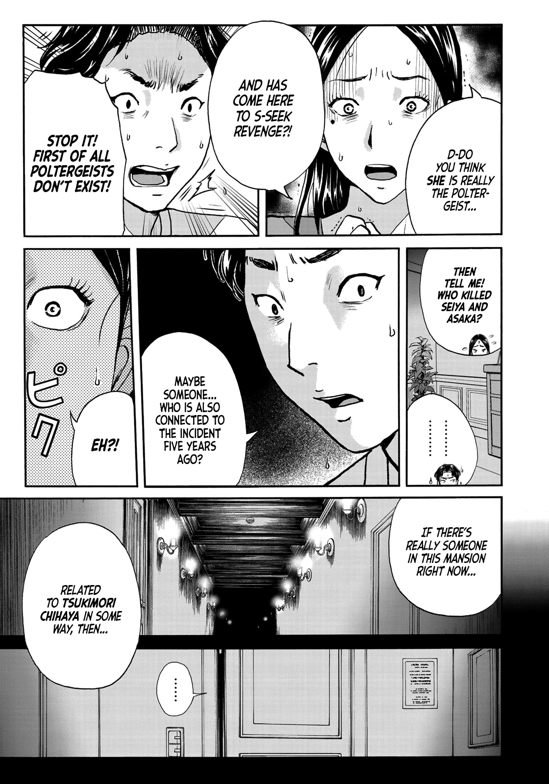 Kindaichi 37-sai no Jikenbo Chapter 59 page 20 - Chapter 59: Poltergeist Mansion Murder Case (File 6)