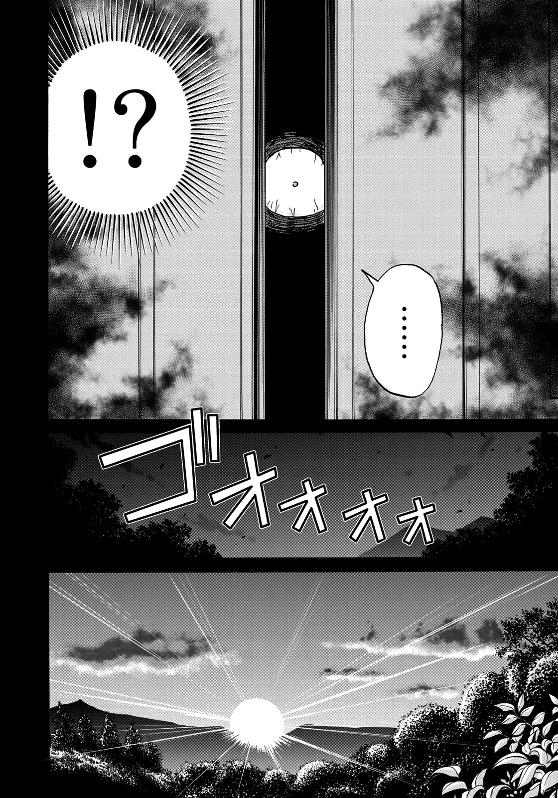 Kindaichi 37-sai no Jikenbo Chapter 59 page 21 - Chapter 59: Poltergeist Mansion Murder Case (File 6)
