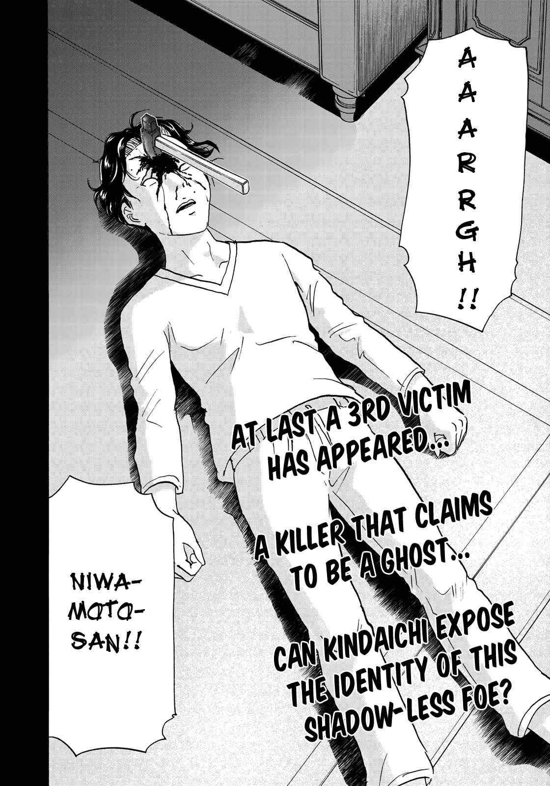 Kindaichi 37-sai no Jikenbo Chapter 59 page 25 - Chapter 59: Poltergeist Mansion Murder Case (File 6)