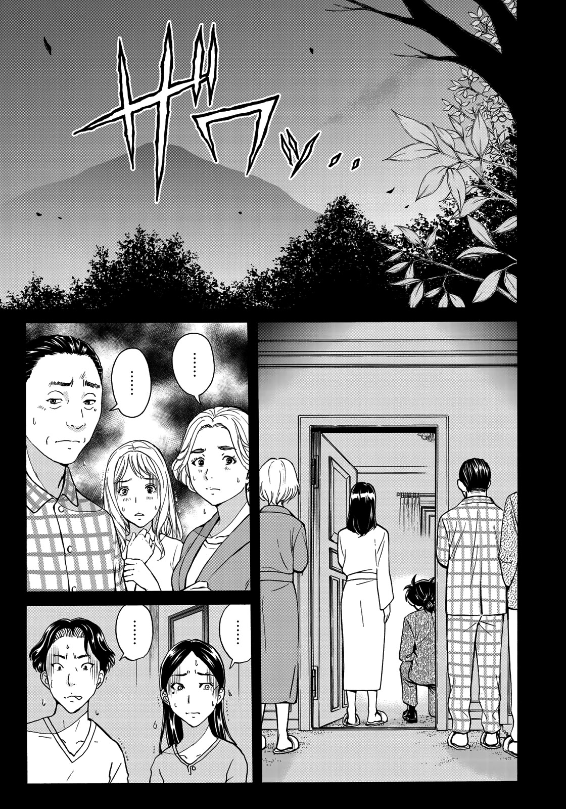 Kindaichi 37-sai no Jikenbo Chapter 59 page 6 - Chapter 59: Poltergeist Mansion Murder Case (File 6)