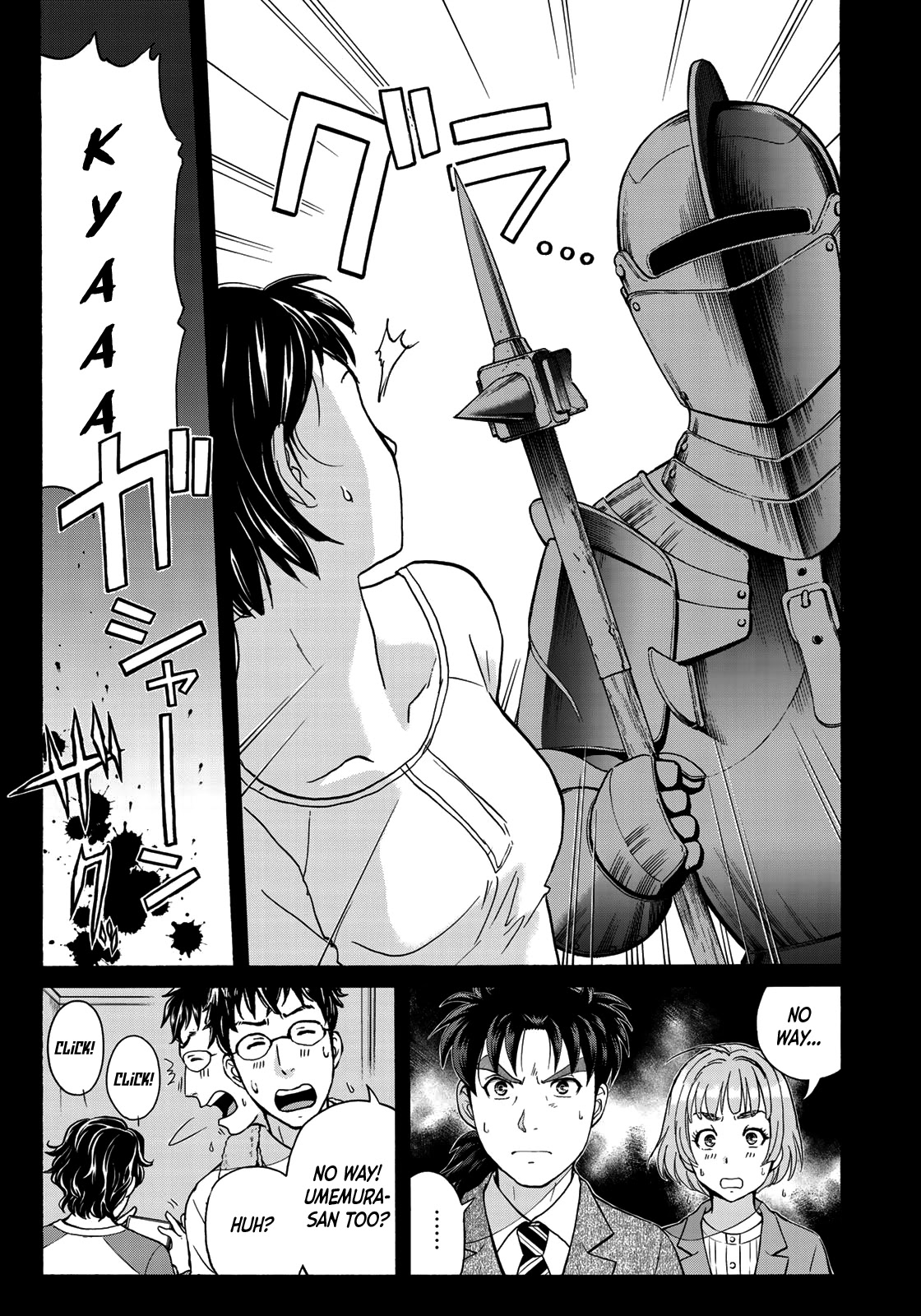 Kindaichi 37-sai no Jikenbo Chapter 59 page 8 - Chapter 59: Poltergeist Mansion Murder Case (File 6)