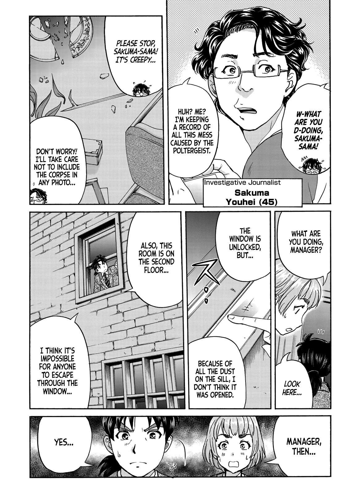 Kindaichi 37-sai no Jikenbo Chapter 59 page 9 - Chapter 59: Poltergeist Mansion Murder Case (File 6)
